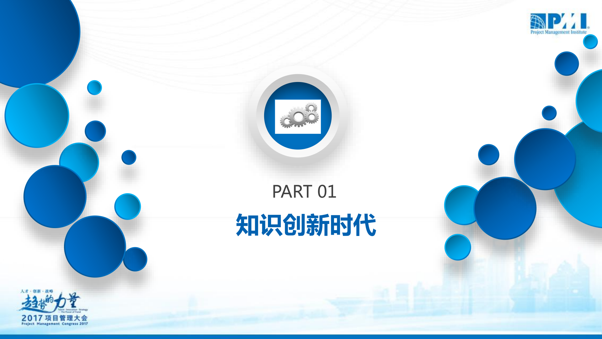 创新时代下知识管理个人职业发展的趋势力_ITIL之家(www.itilzj.com)_.PDF 第4页