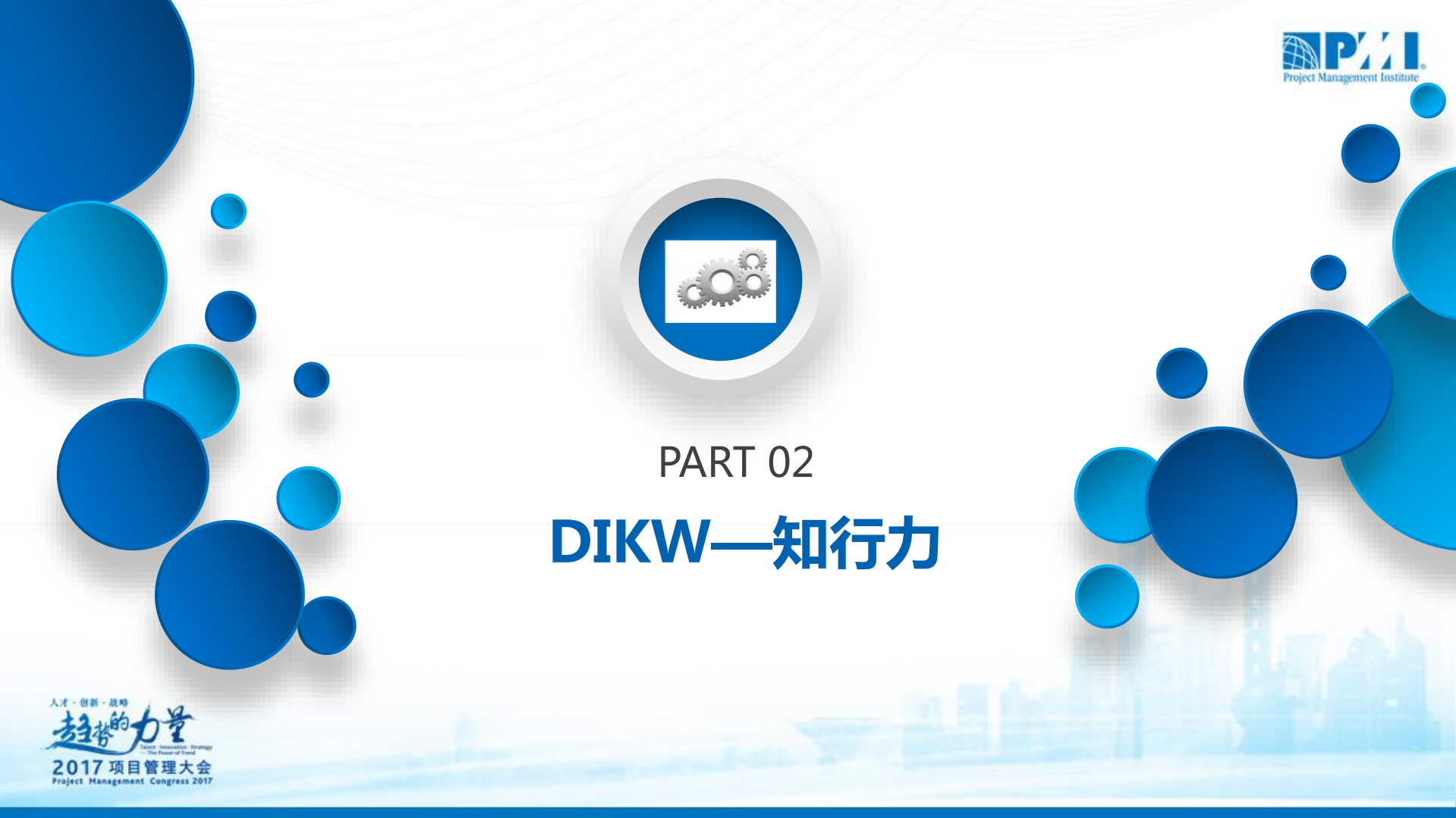 创新时代下知识管理个人职业发展的趋势力_ITIL之家(www.itilzj.com)_.PDF 第10页