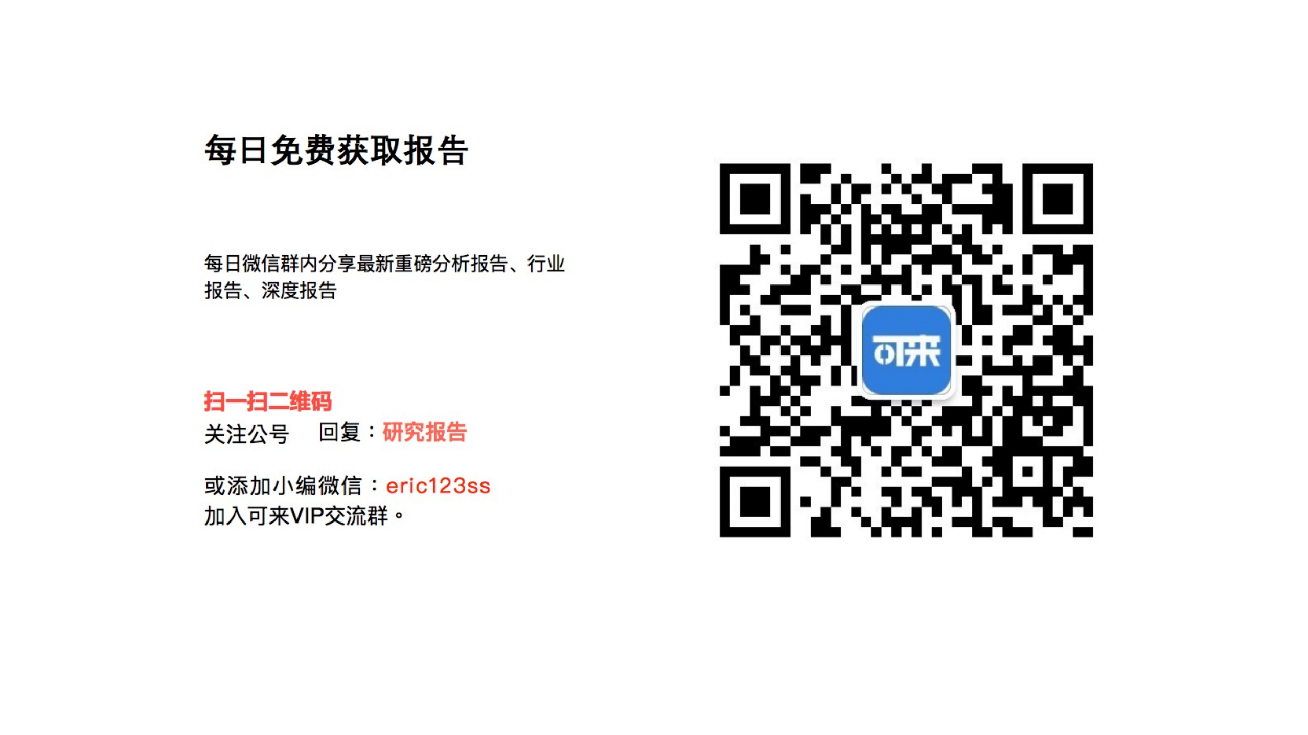 人力资源与心理学_ITIL之家(www.itilzj.com)_.PDF 第2页