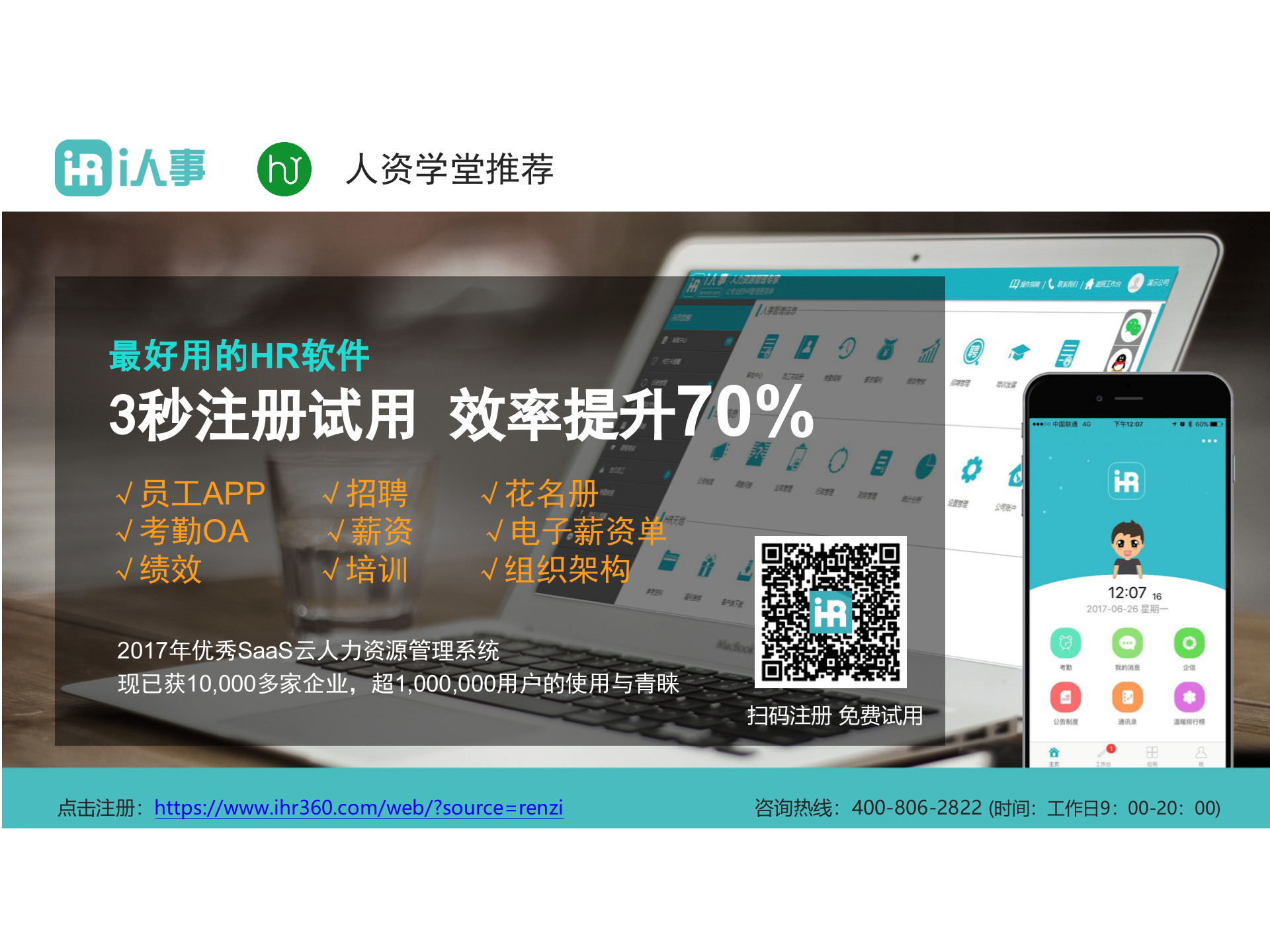 中国OKR落地实践_ITIL之家(www.itilzj.com)_.PPT 第2页