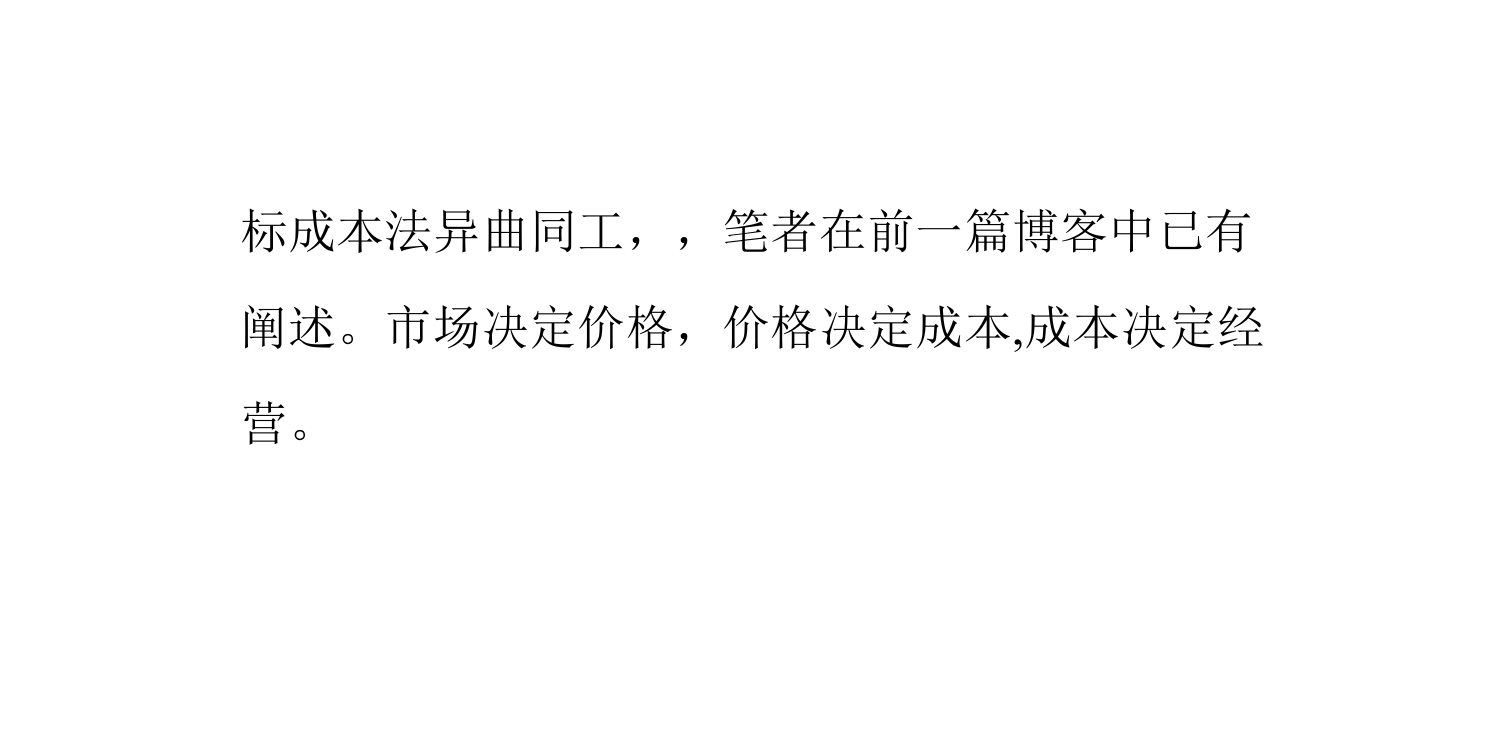 阿米巴管理会计及其作用_ITIL之家(www.itilzj.com)_.PPTX 第2页