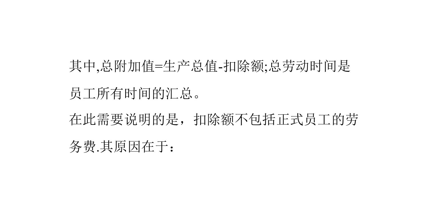 阿米巴管理会计及其作用_ITIL之家(www.itilzj.com)_.PPTX 第5页