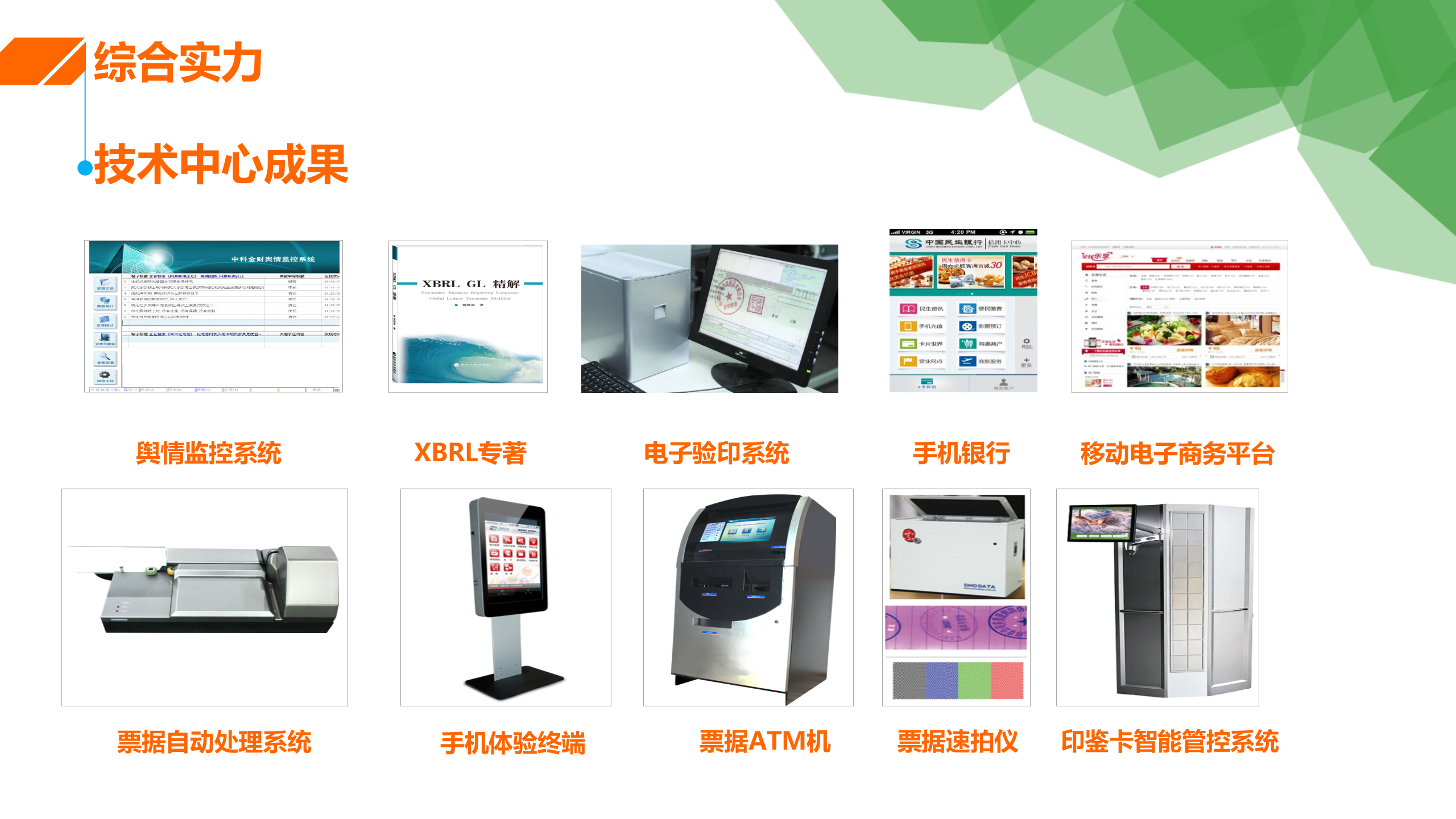 阿米巴及合伙人制度_ITIL之家(www.itilzj.com)_.PPT 第8页
