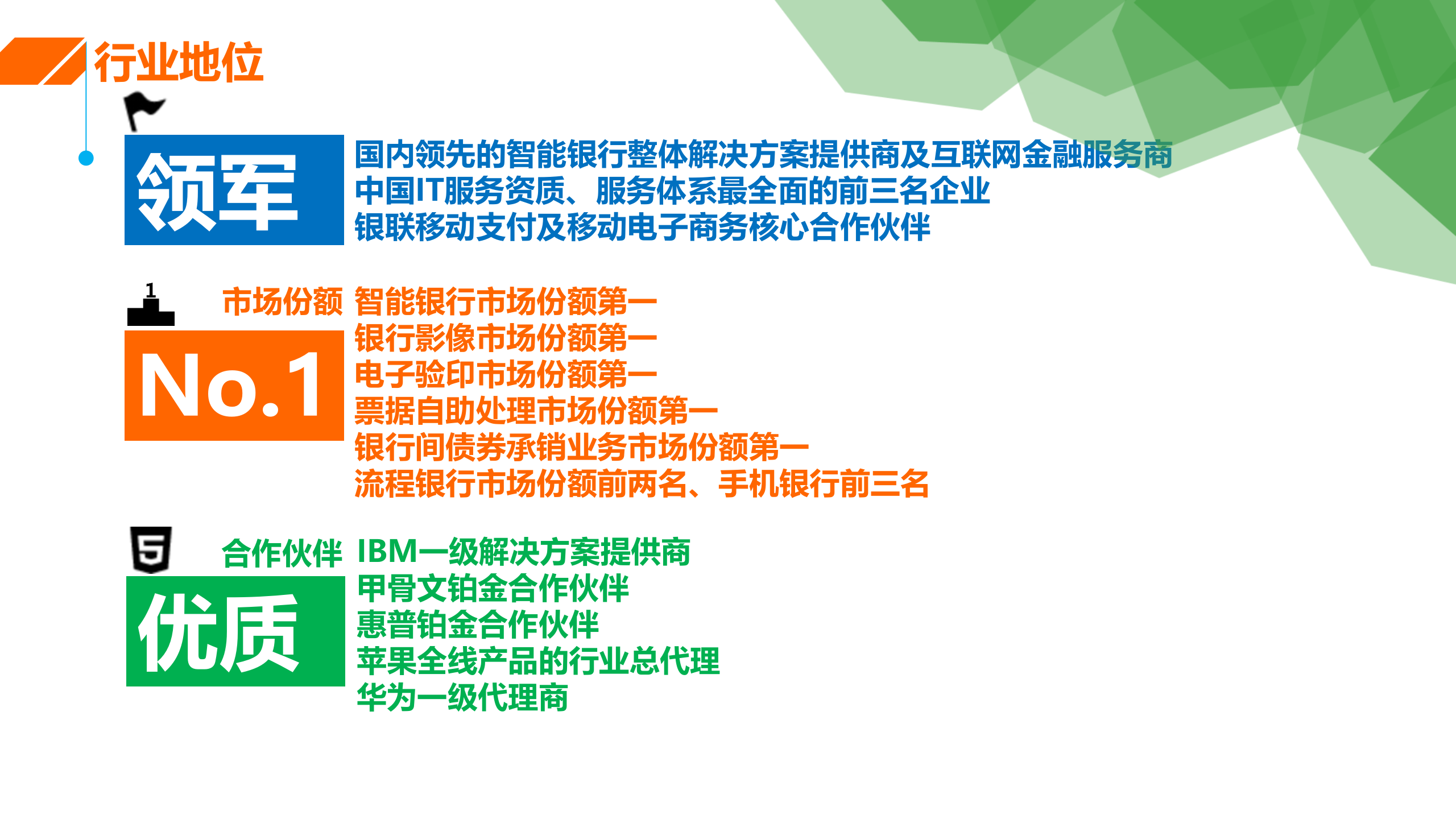 阿米巴及合伙人制度_ITIL之家(www.itilzj.com)_.PPT 第10页