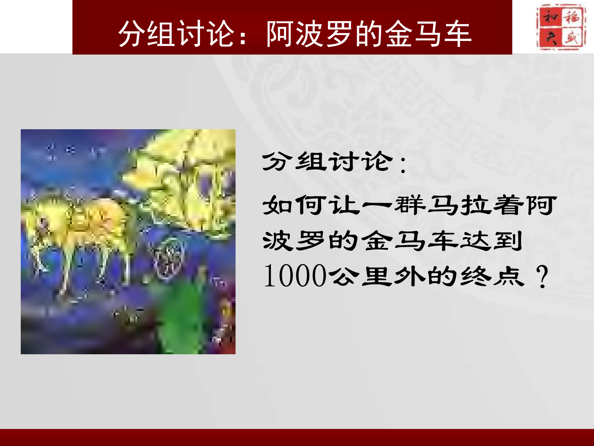 阿米巴经营的经营模式探讨_ITIL之家(www.itilzj.com)_.PDF 第3页