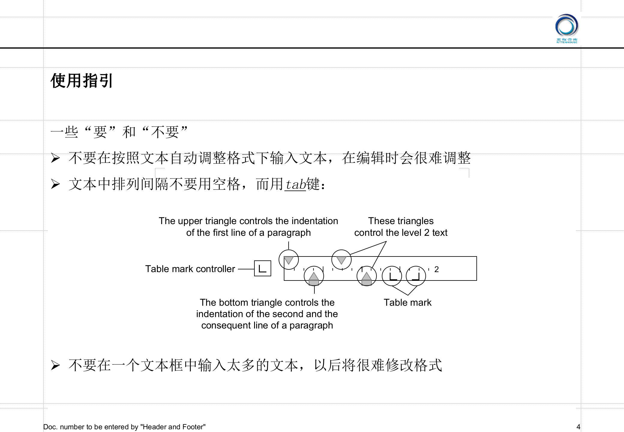北大纵横通用咨询报告图表模板_ITIL之家(www.itilzj.com)_.PPTX 第4页