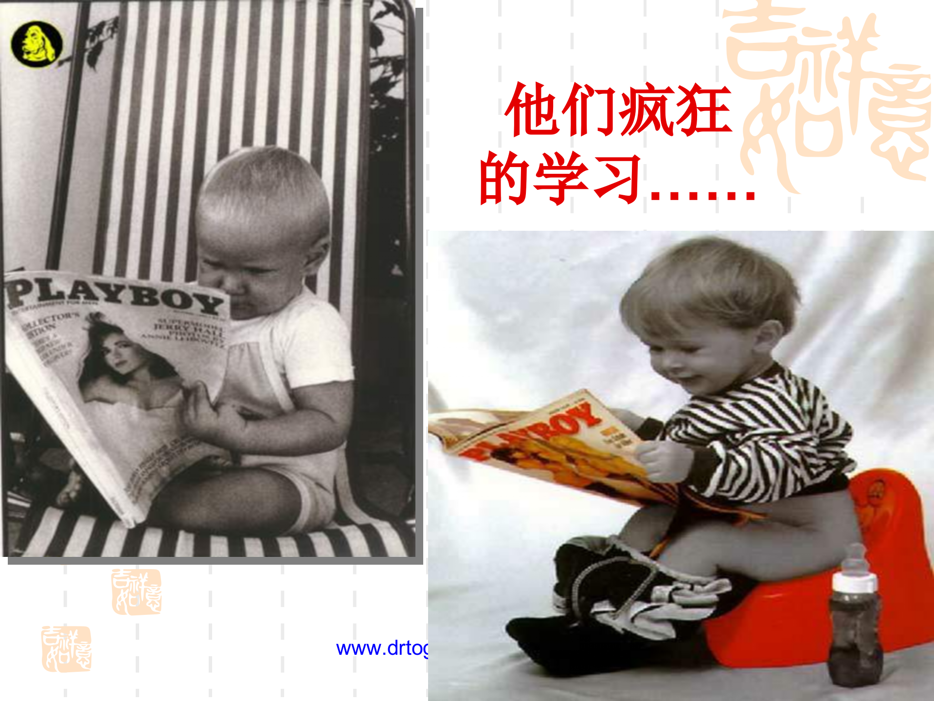 管理者的角色定位与认知_ITIL之家(www.itilzj.com)_.PPTX 第5页