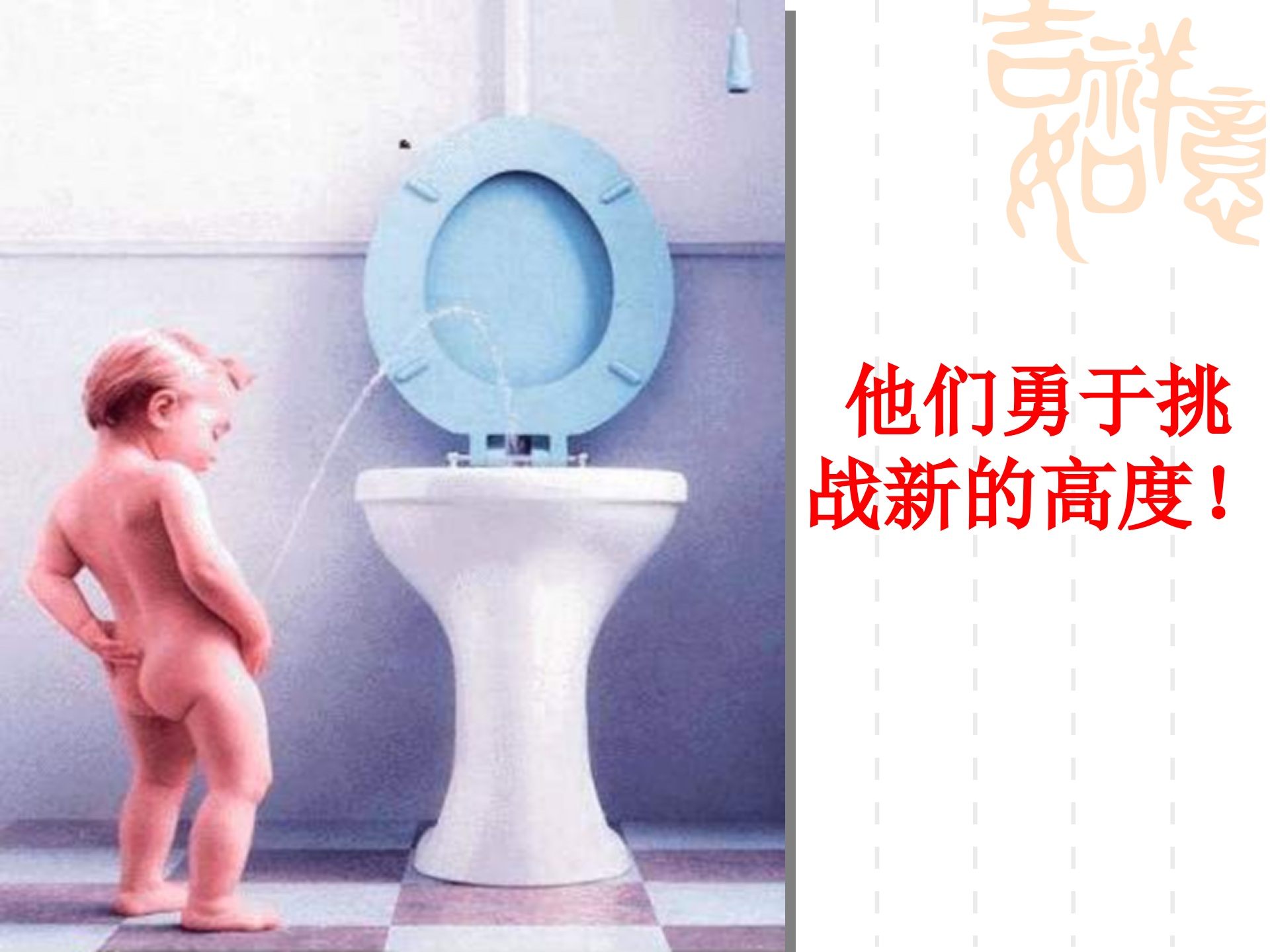 管理者的角色定位与认知_ITIL之家(www.itilzj.com)_.PPTX 第8页