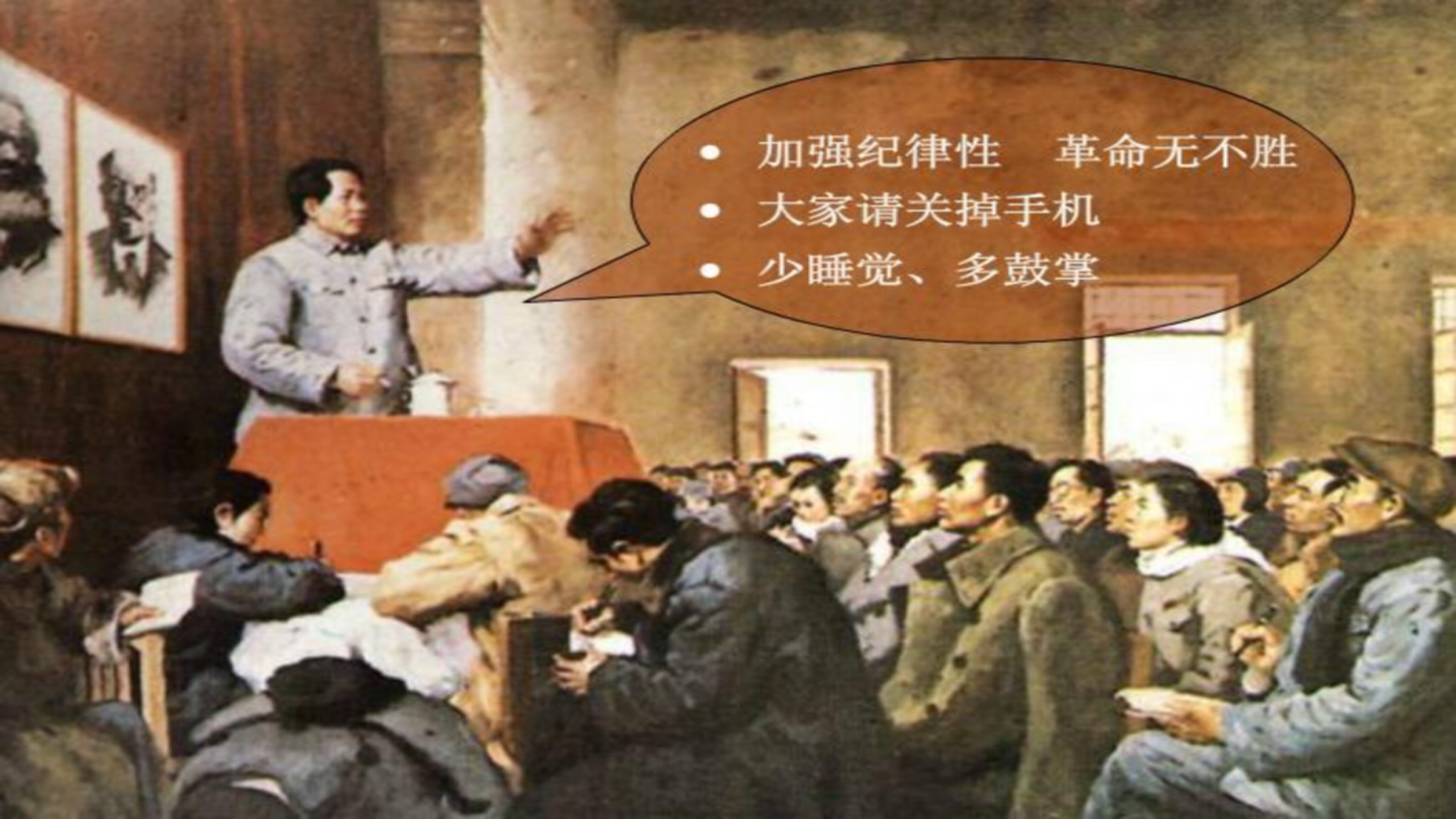 互联网思维与应用_ITIL之家(www.itilzj.com)_.PPT 第4页