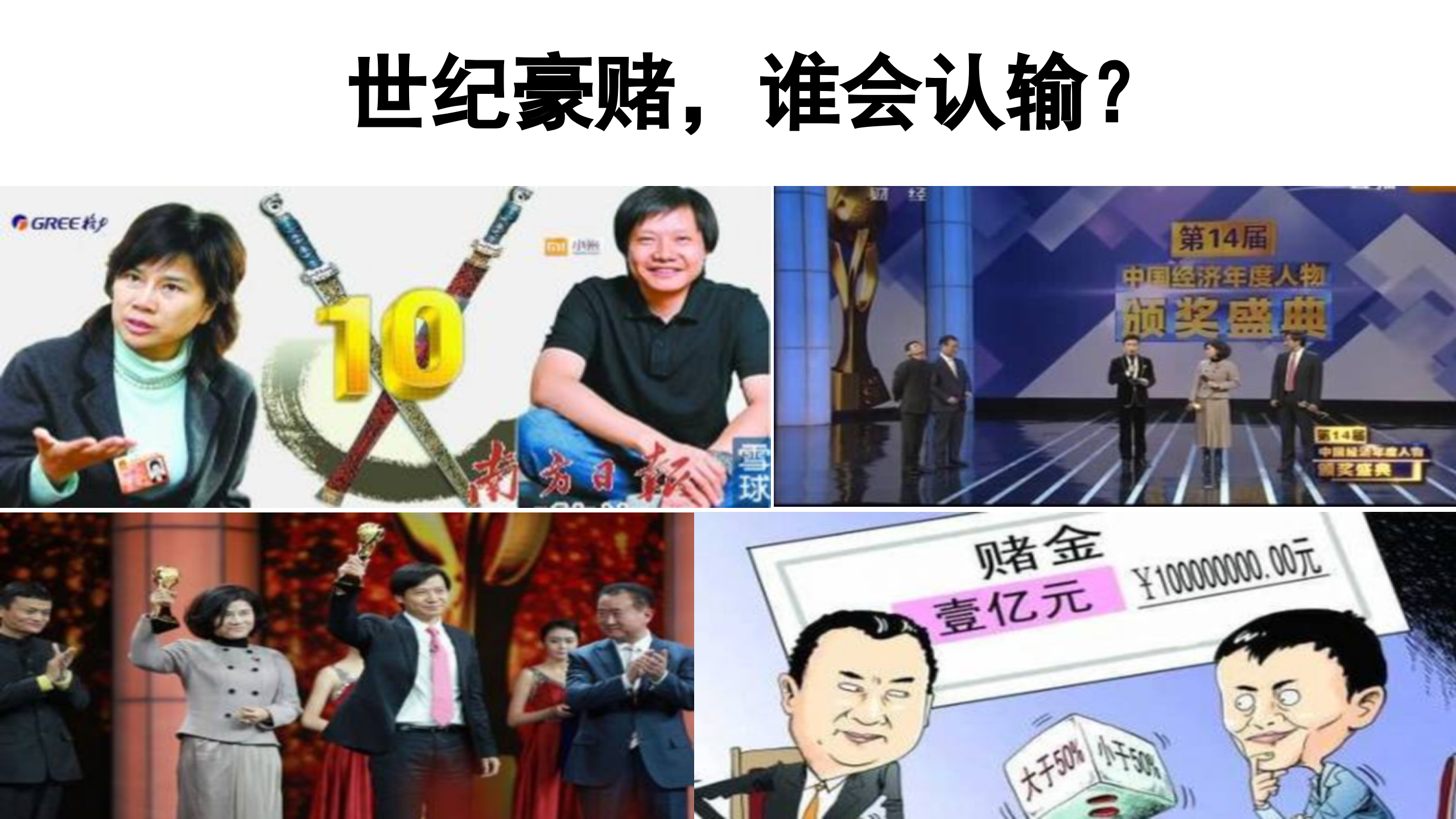 互联网思维与应用_ITIL之家(www.itilzj.com)_.PPT 第7页