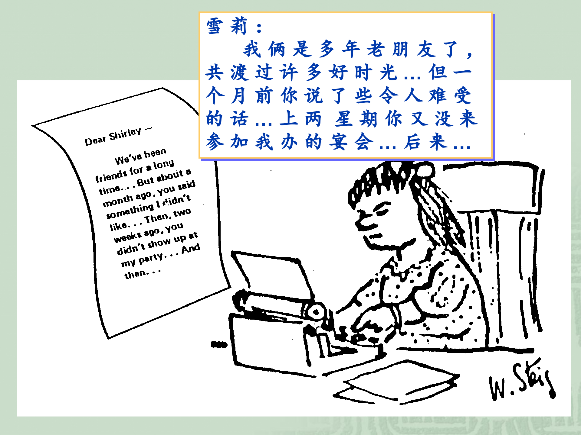 金字塔原理表达、思考和解决问题的逻辑_ITIL之家(www.itilzj.com)_.PPTX 第7页