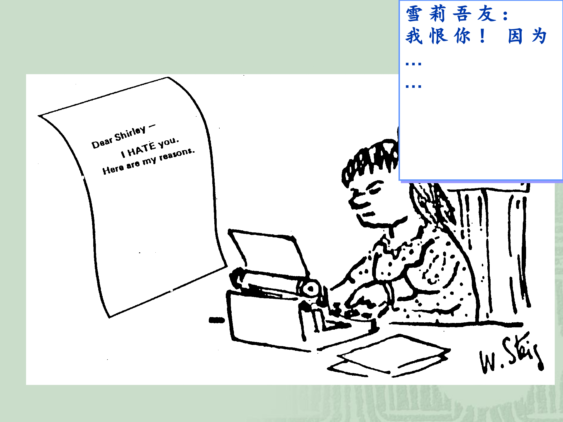 金字塔原理表达、思考和解决问题的逻辑_ITIL之家(www.itilzj.com)_.PPTX 第8页