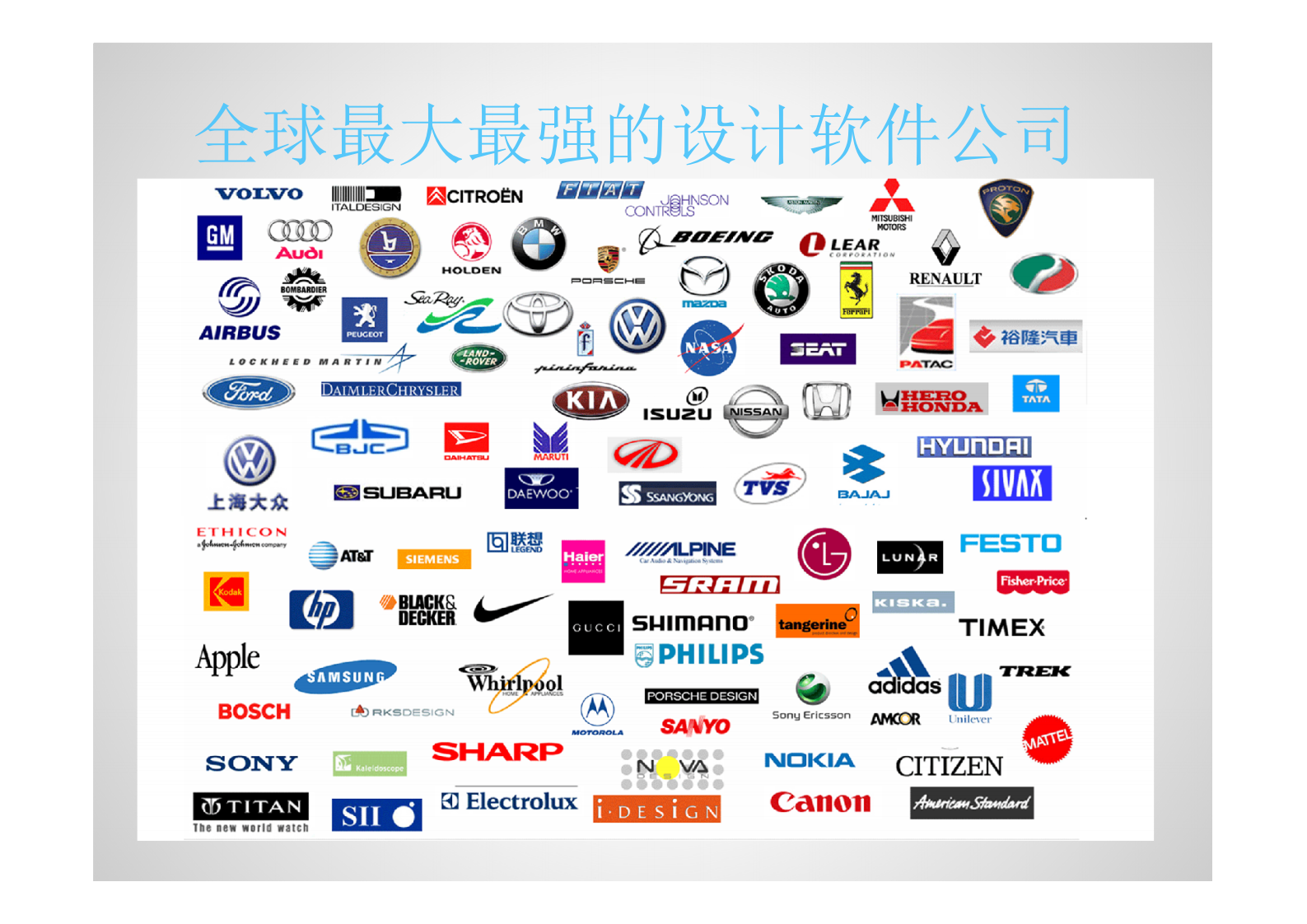 数字样机技术帮助企业发展_ITIL之家(www.itilzj.com)_.PDF 第3页