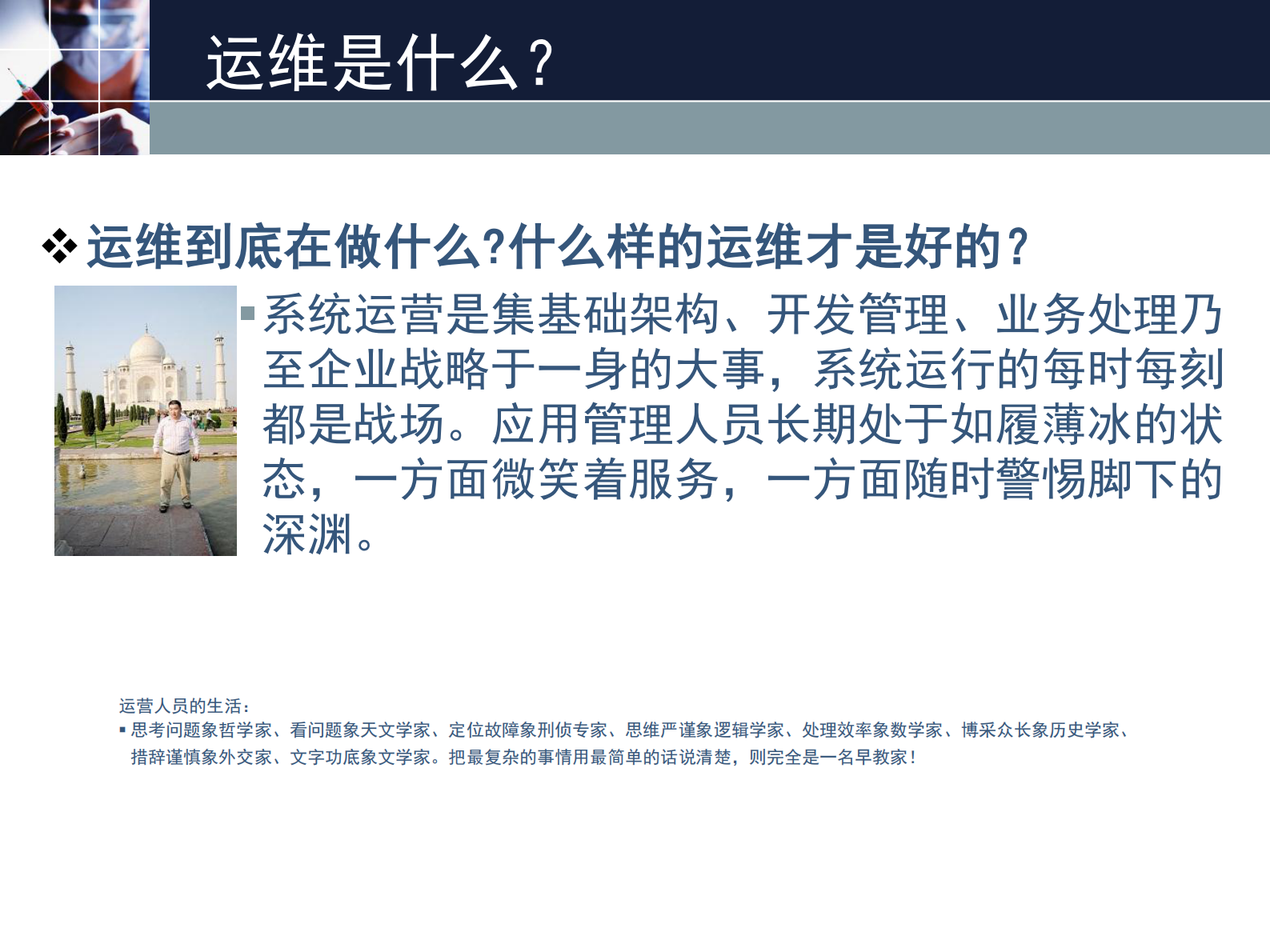 生产快速恢复_ITIL之家(www.itilzj.com)_.PDF 第2页