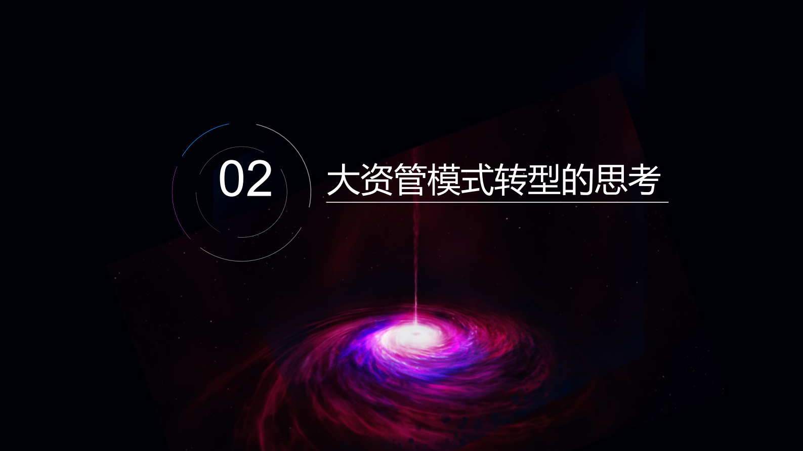 商业地产大资管转型之路_ITIL之家(www.itilzj.com)_.PDF 第7页