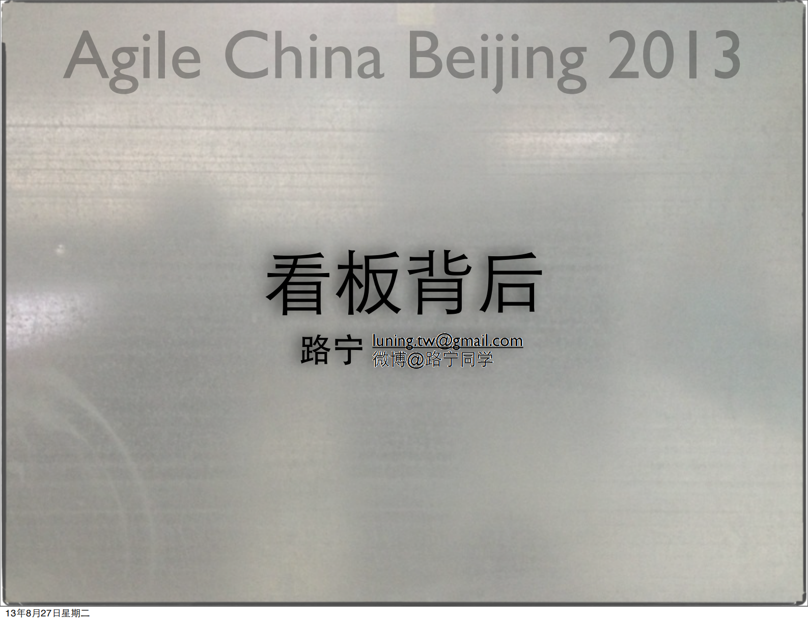 看板背后_ITIL之家(www.itilzj.com)_.PDF 第1页