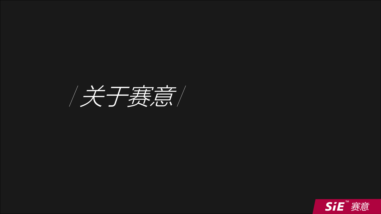 精益物流WMS仓储管理_ITIL之家(www.itilzj.com)_.PDF 第2页