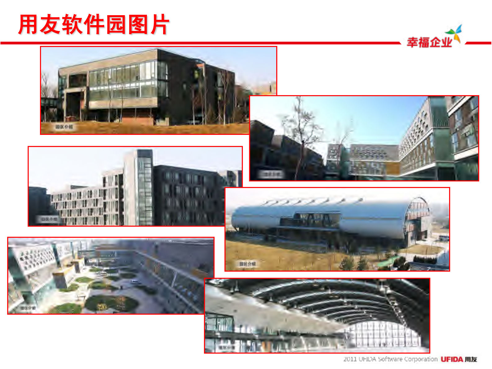 江南银行盈利管理解决方案交流_ITIL之家(www.itilzj.com)_.PDF 第9页