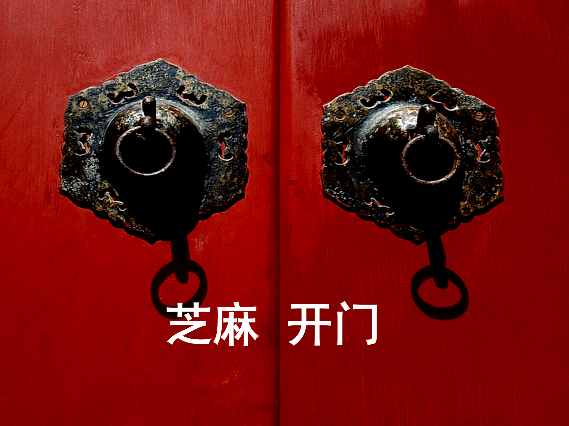 互联网金融时代企业财务价值模式创新_ITIL之家(www.itilzj.com)_.PPT 第3页