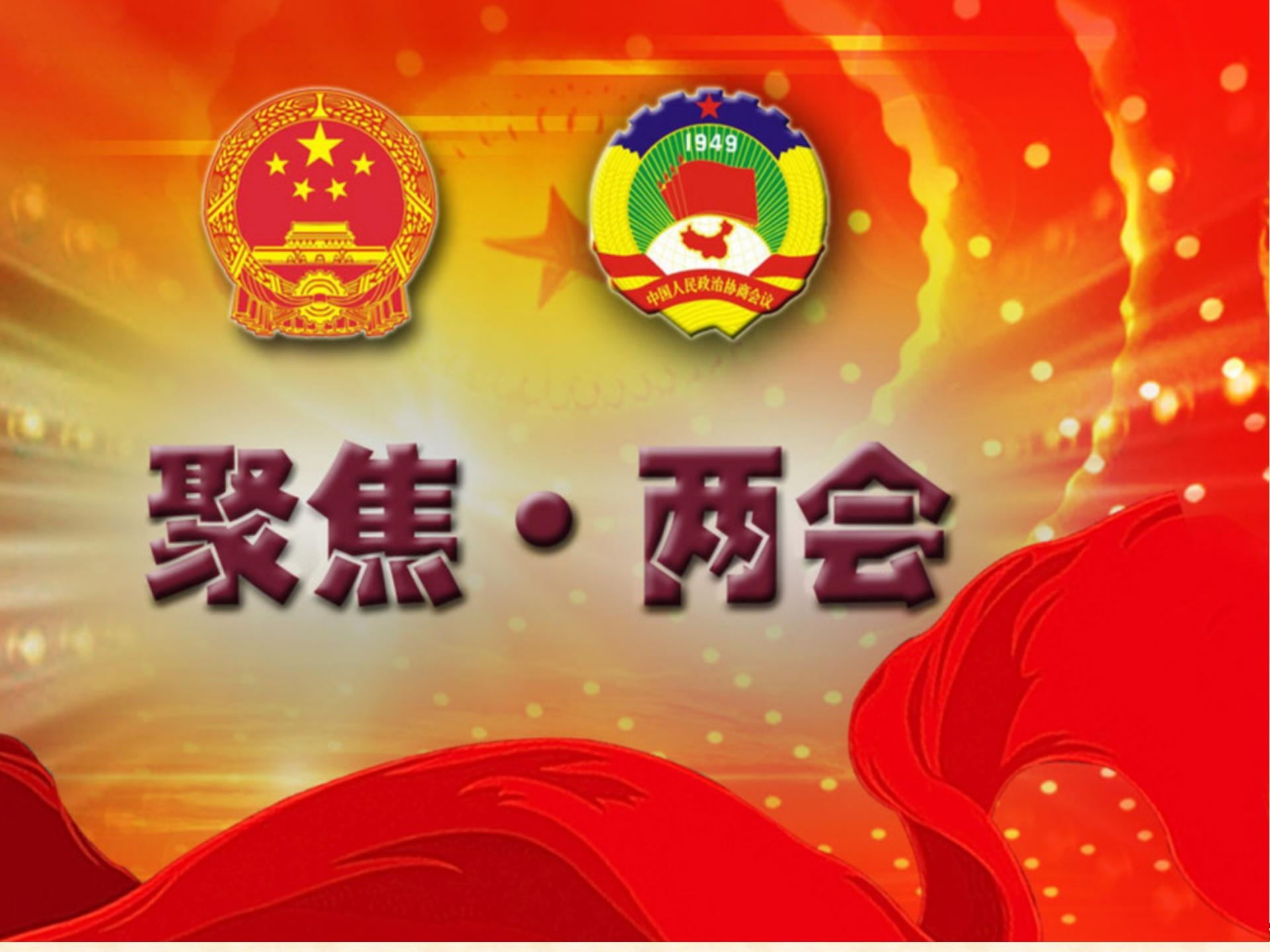 互联网金融时代企业财务价值模式创新_ITIL之家(www.itilzj.com)_.PPT 第5页