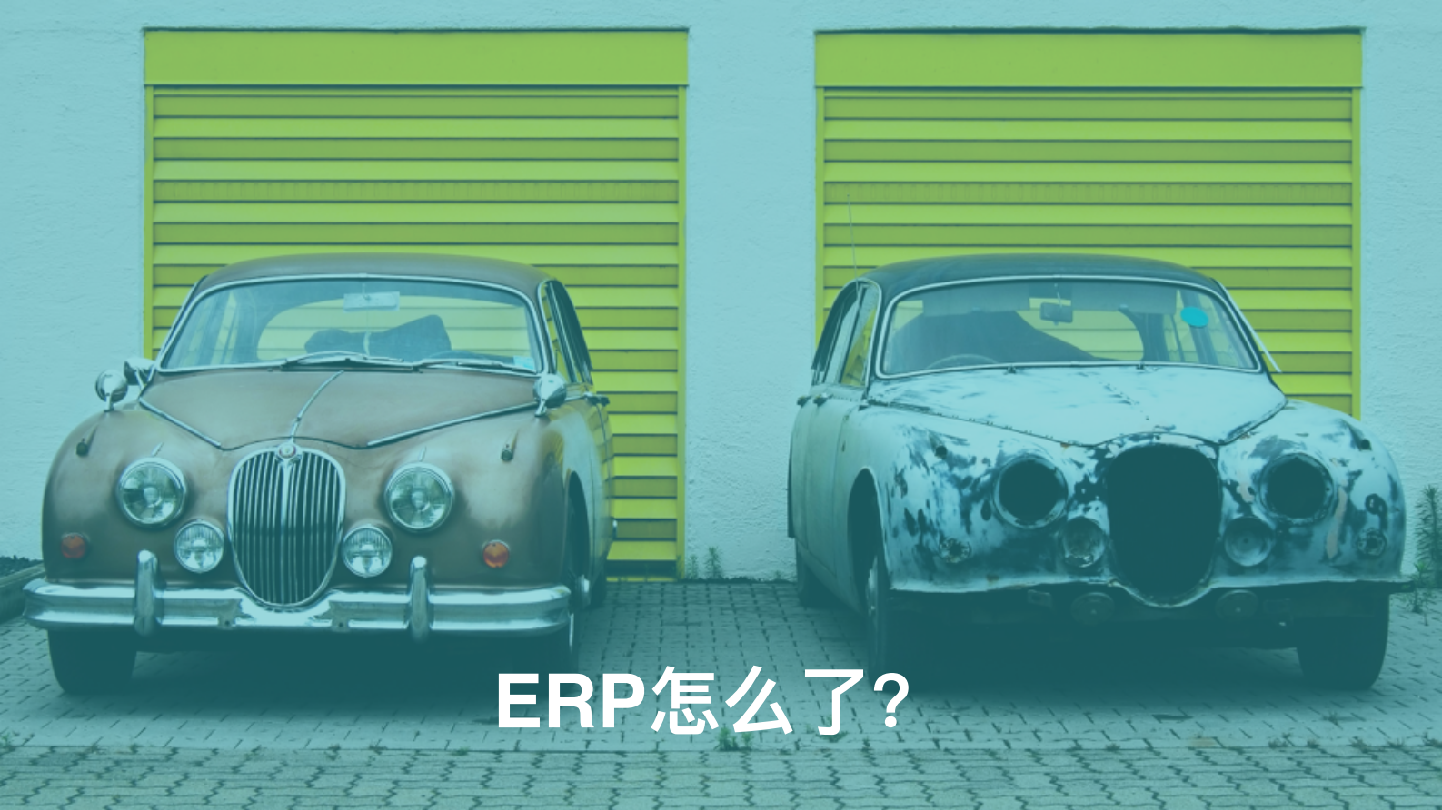 后ERP时代的敏捷规模化创新_ITIL之家(www.itilzj.com)_.PDF 第10页