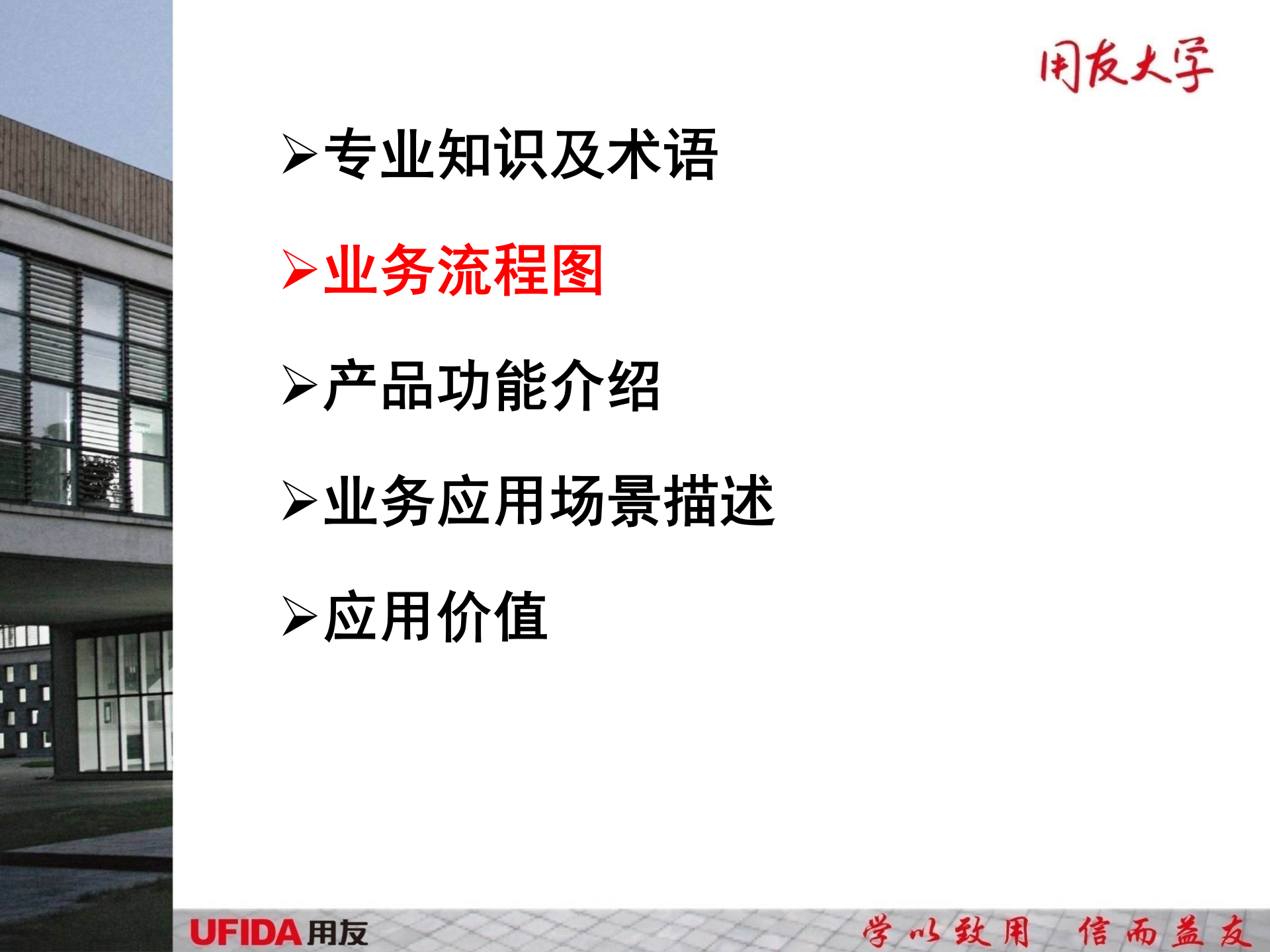 合同管理主要功能介绍_ITIL之家(www.itilzj.com)_.PPTX 第5页