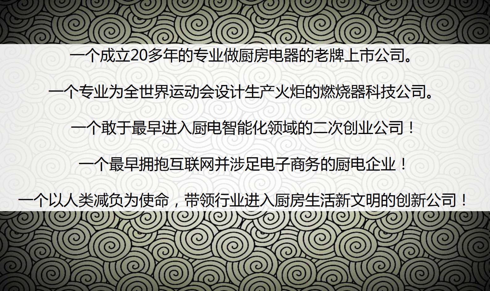 工业智能大会PPT_ITIL之家(www.itilzj.com)_.PDF 第5页