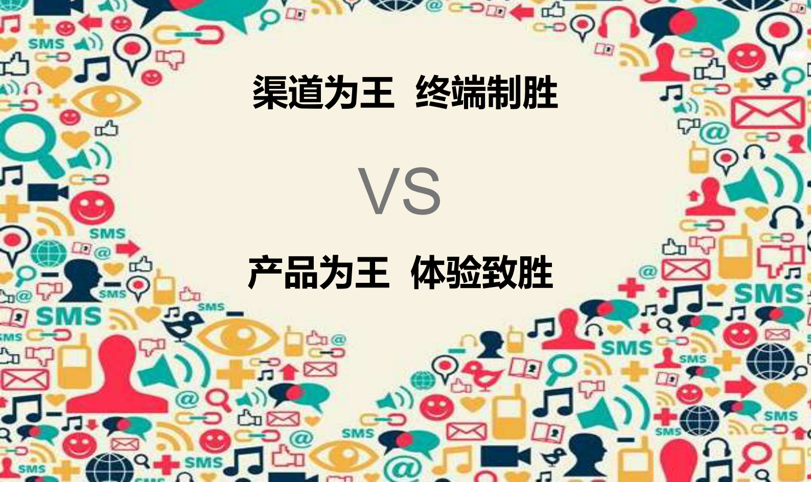 工业智能大会PPT_ITIL之家(www.itilzj.com)_.PDF 第8页