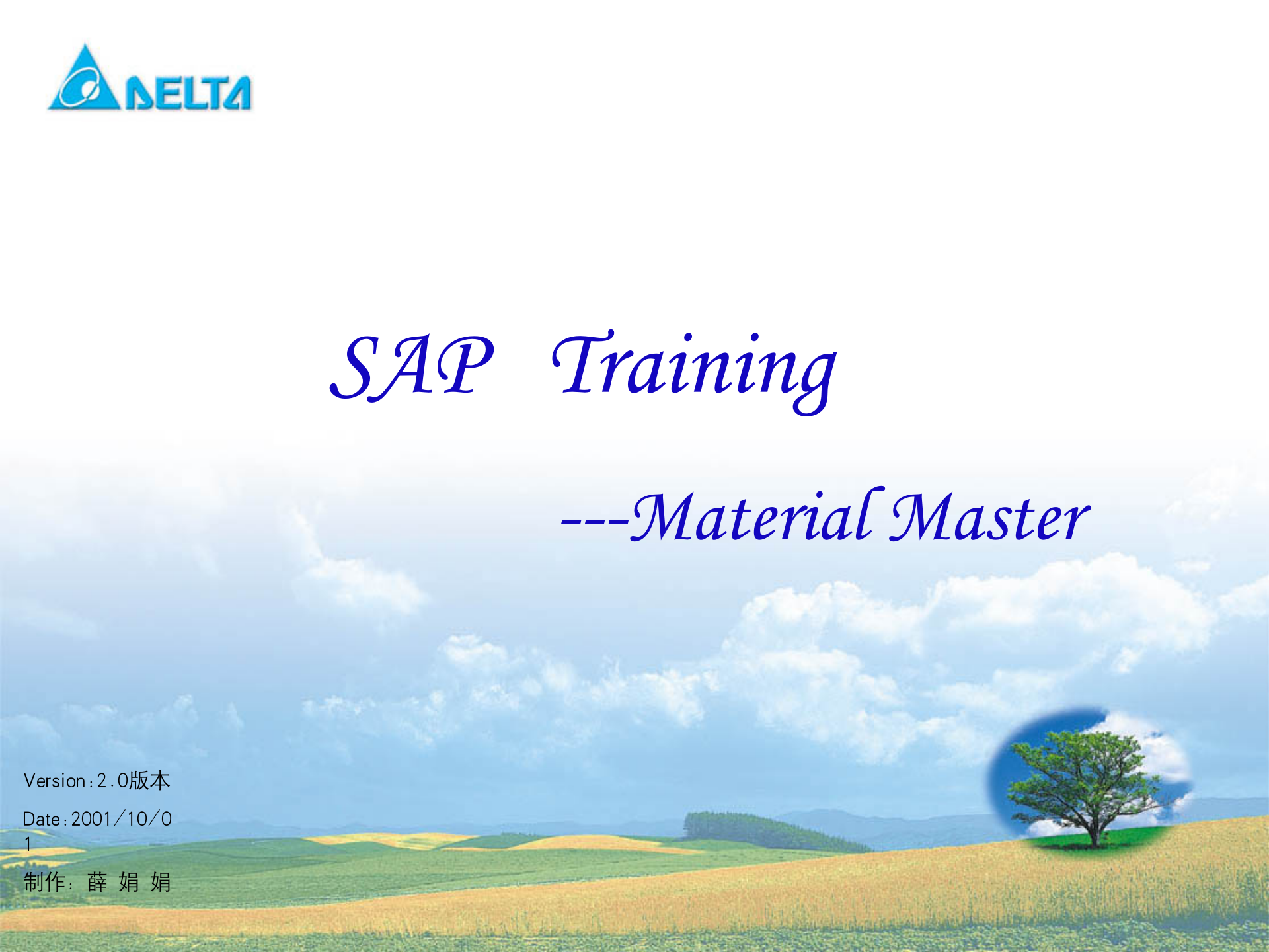 SAP培训-物料管理_ITIL之家(www.itilzj.com)_.PPT 第1页