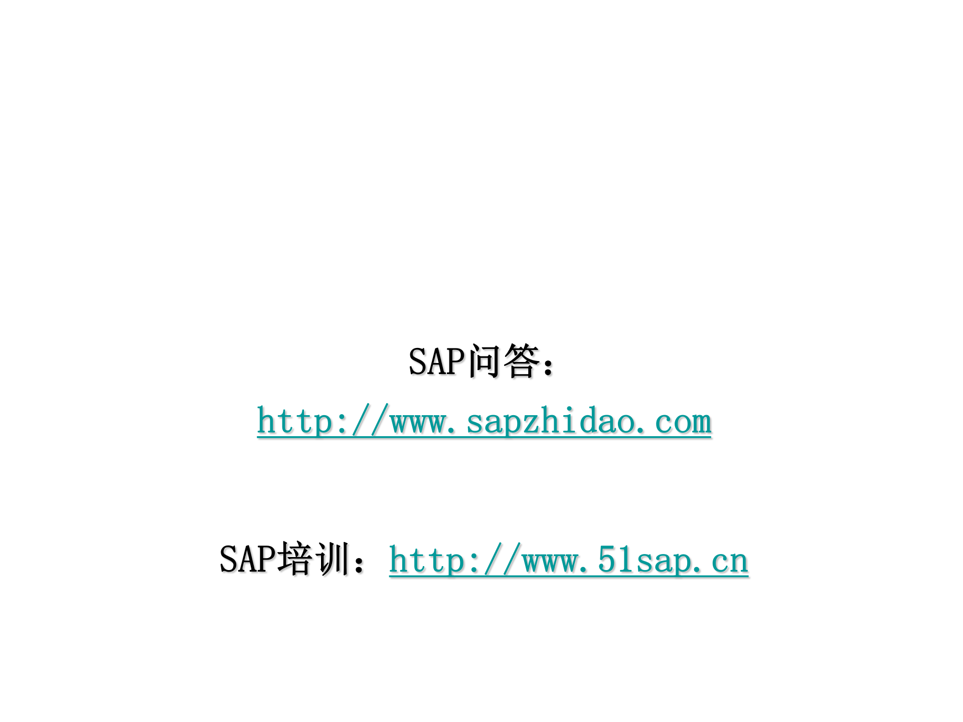 SAP-ERP资料：暂估应付_ITIL之家(www.itilzj.com)_.PPT 第9页