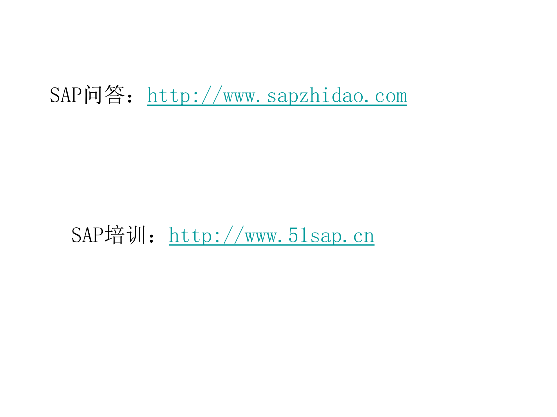 SAP-ERP资料：零用金管理_ITIL之家(www.itilzj.com)_.PPT 第8页