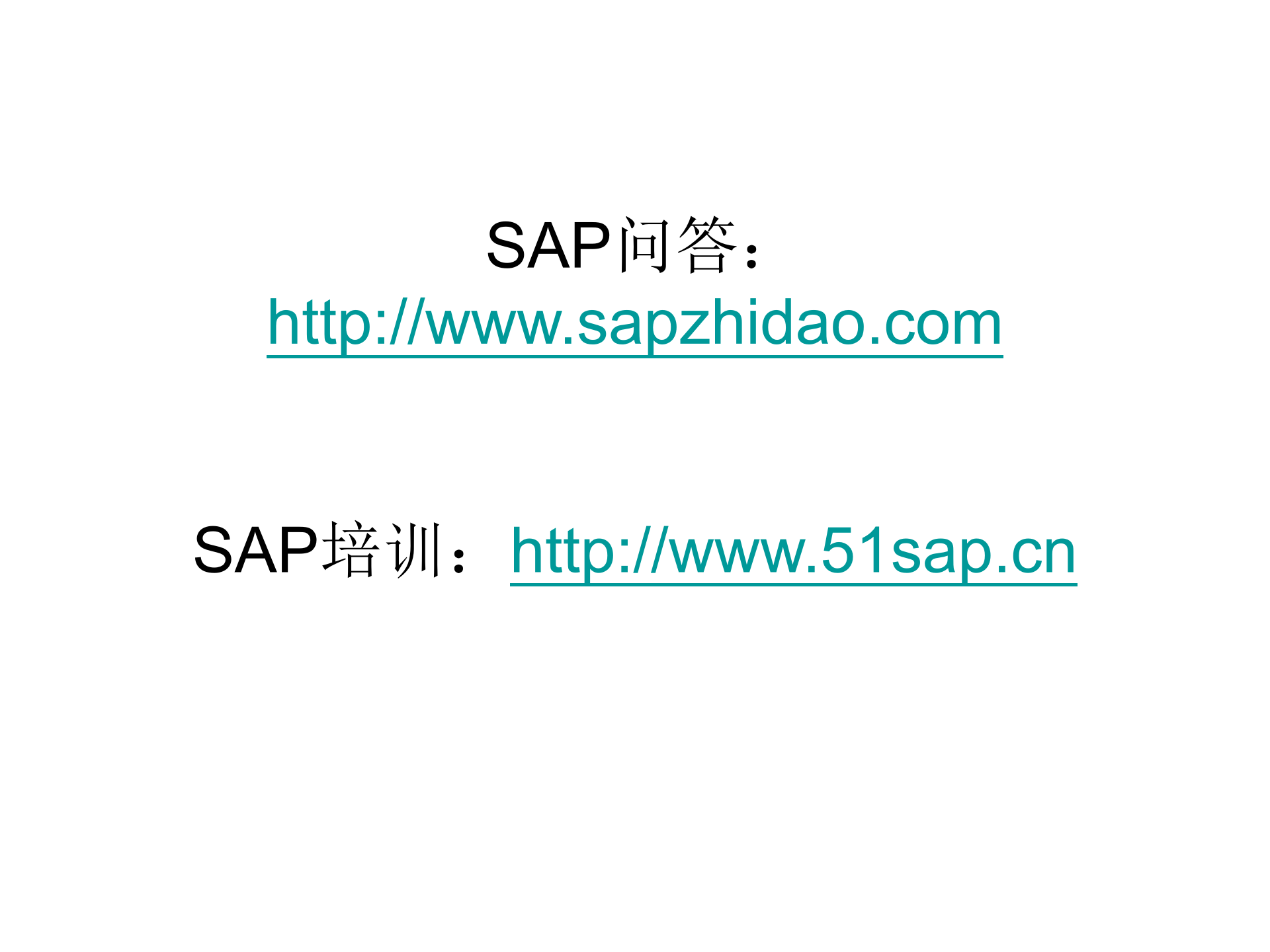 SAP-ERP资料：价格管理_ITIL之家(www.itilzj.com)_.PPT 第4页