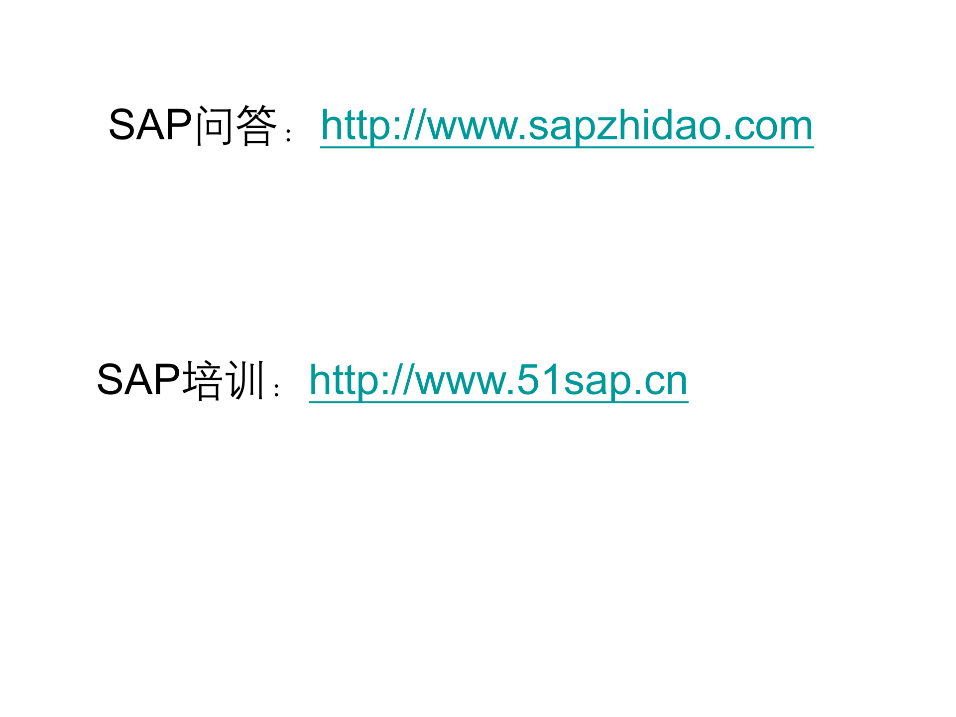 SAP-ERP资料：工单发料_ITIL之家(www.itilzj.com)_.PPT 第5页