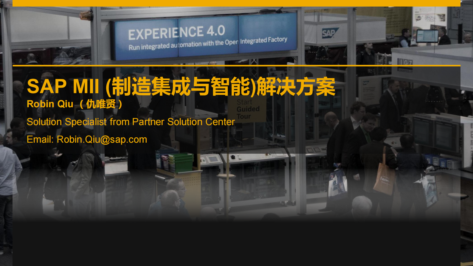 SAP+MII制造集成与智能解决方案_ITIL之家(www.itilzj.com)_.PDF 第1页