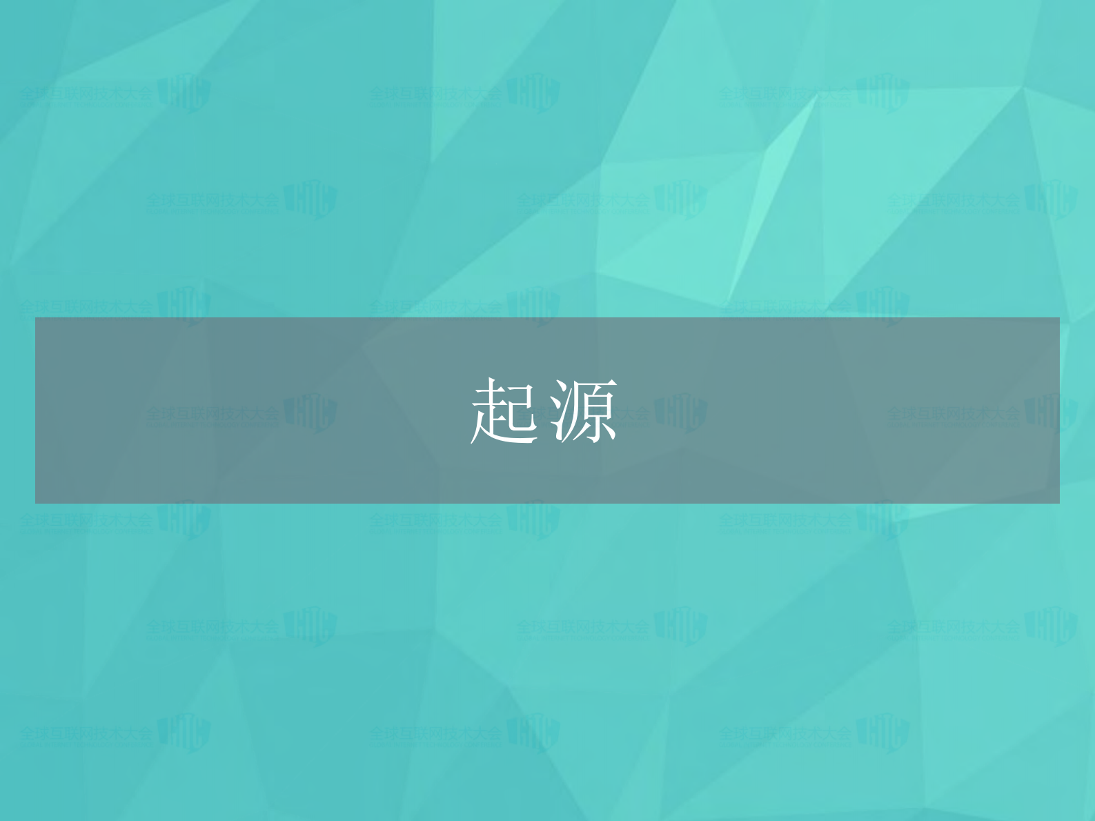 Ruff+破局硬件研发困境_ITIL之家(www.itilzj.com)_.PDF 第3页