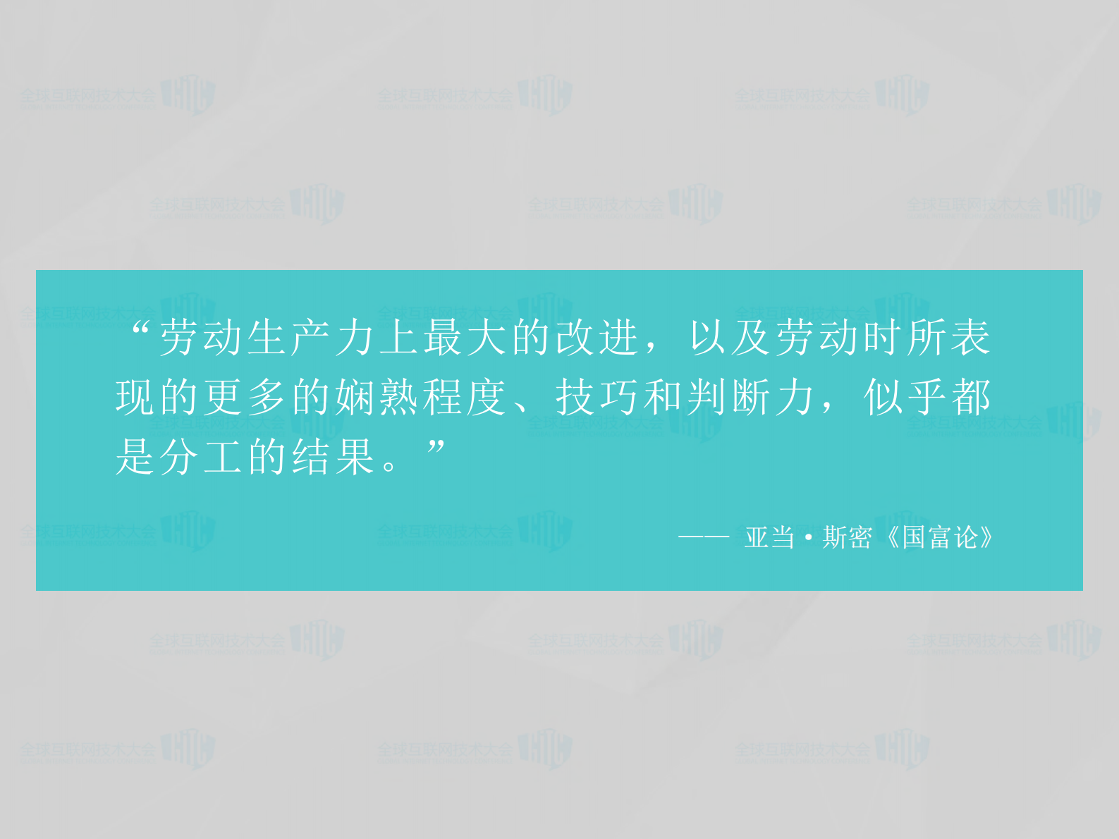 Ruff+破局硬件研发困境_ITIL之家(www.itilzj.com)_.PDF 第5页