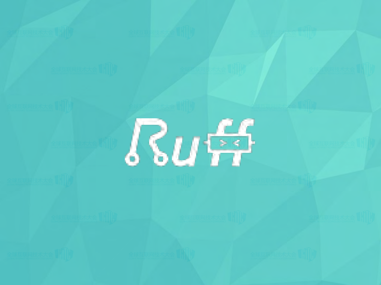 Ruff+破局硬件研发困境_ITIL之家(www.itilzj.com)_.PDF 第9页