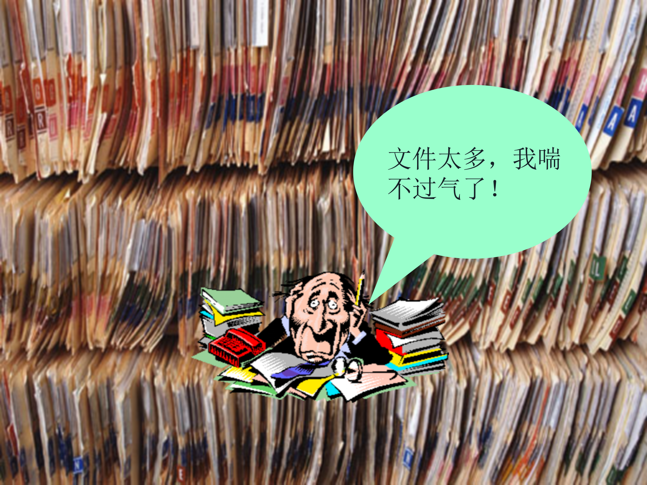 PDM原理_ITIL之家(www.itilzj.com)_.PPT 第6页