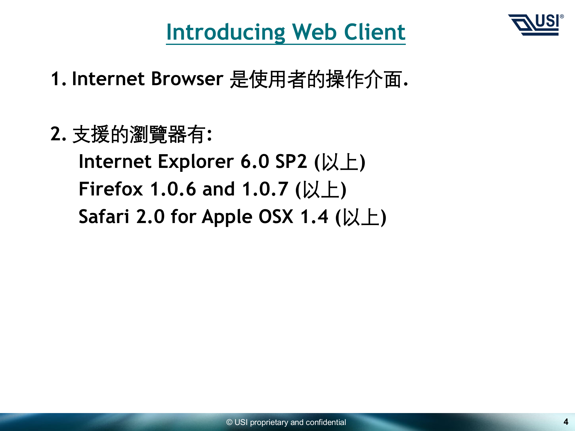 PDM培训教材_ITIL之家(www.itilzj.com)_.PPT 第4页