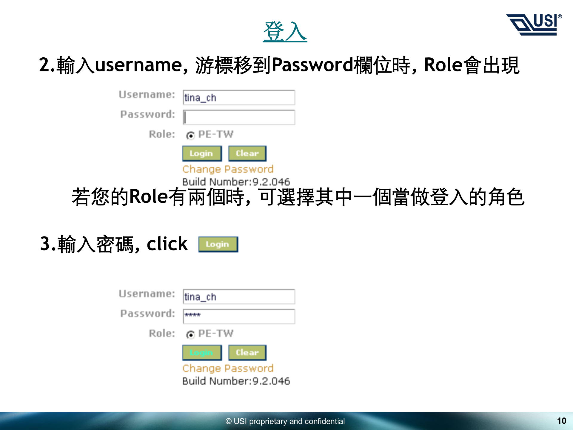 PDM培训教材_ITIL之家(www.itilzj.com)_.PPT 第10页