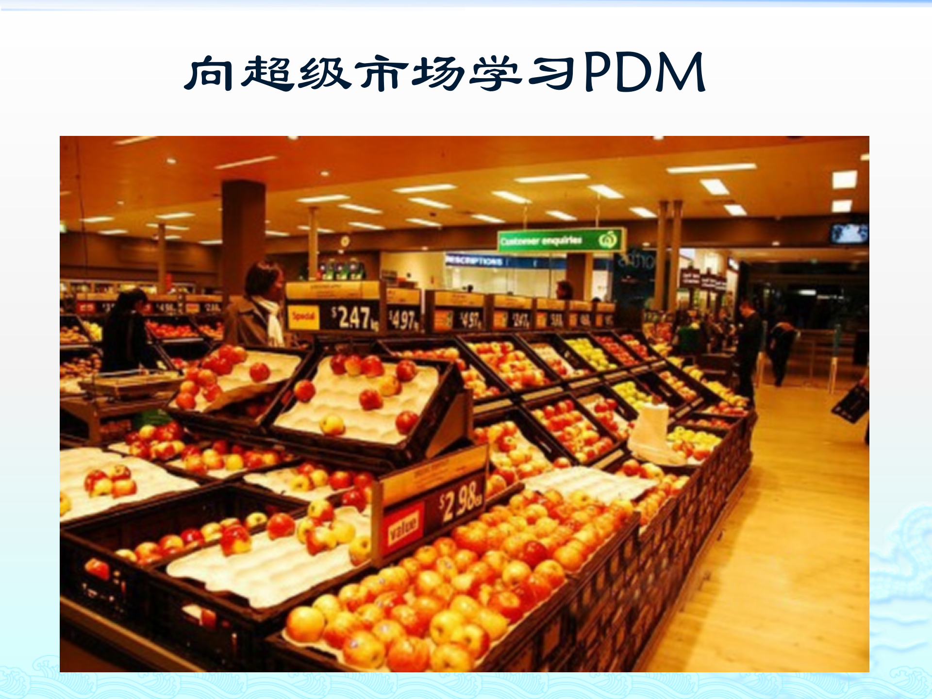 PDM概念培训_ITIL之家(www.itilzj.com)_.PPTX 第4页