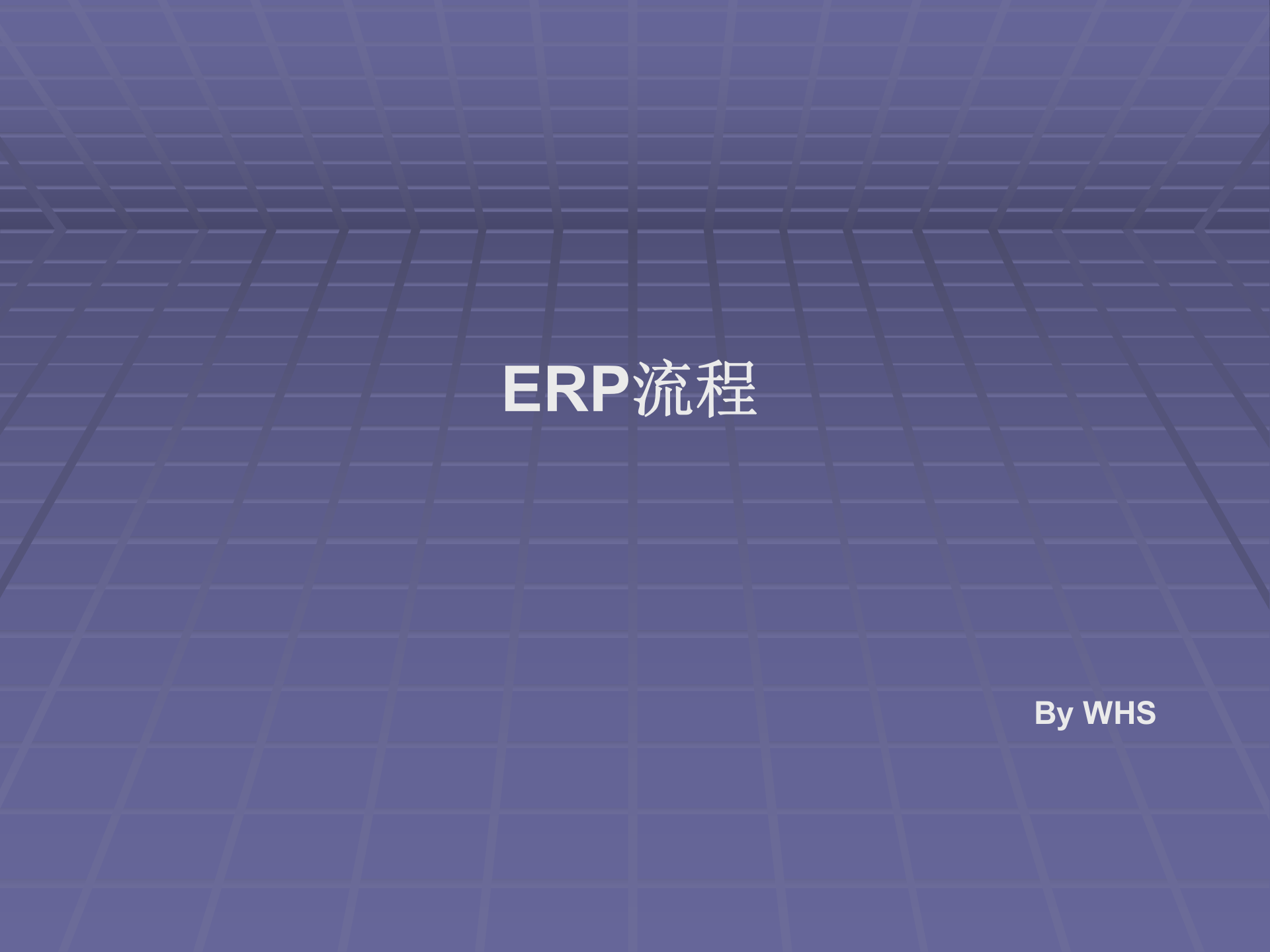 OracleERP各模组流程图_ITIL之家(www.itilzj.com)_.PPTX 第1页