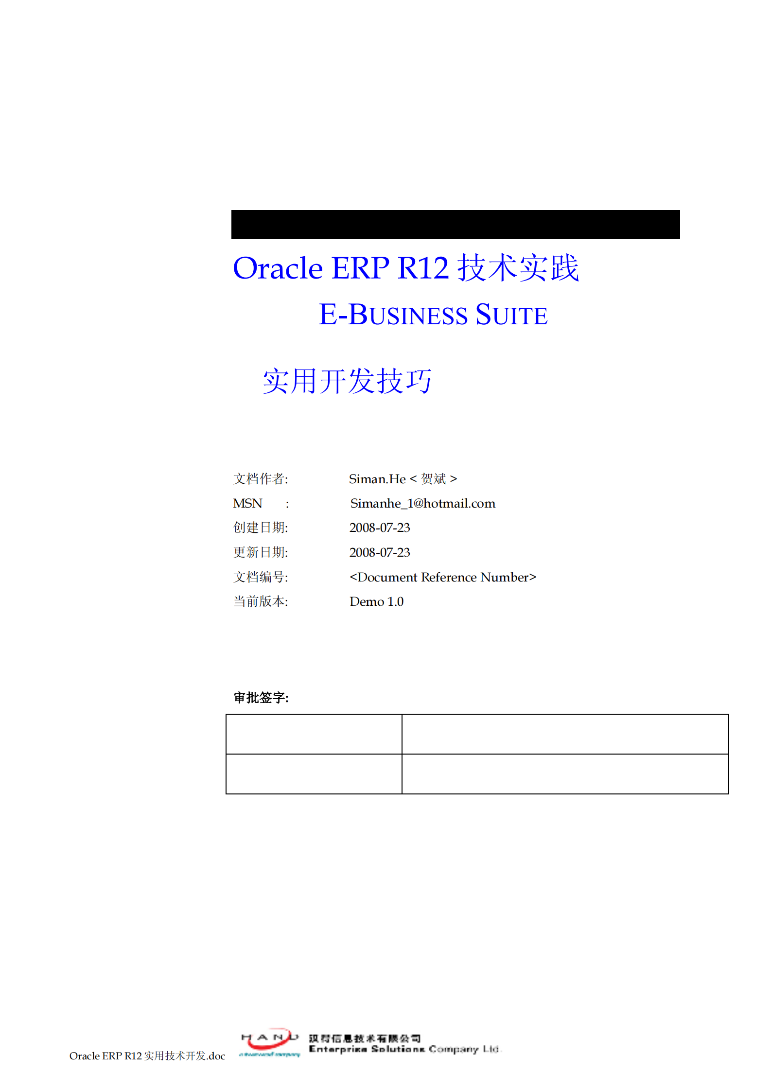 OracleEBS_R12实用技术开发_ITIL之家(www.itilzj.com)_.PDF 第1页