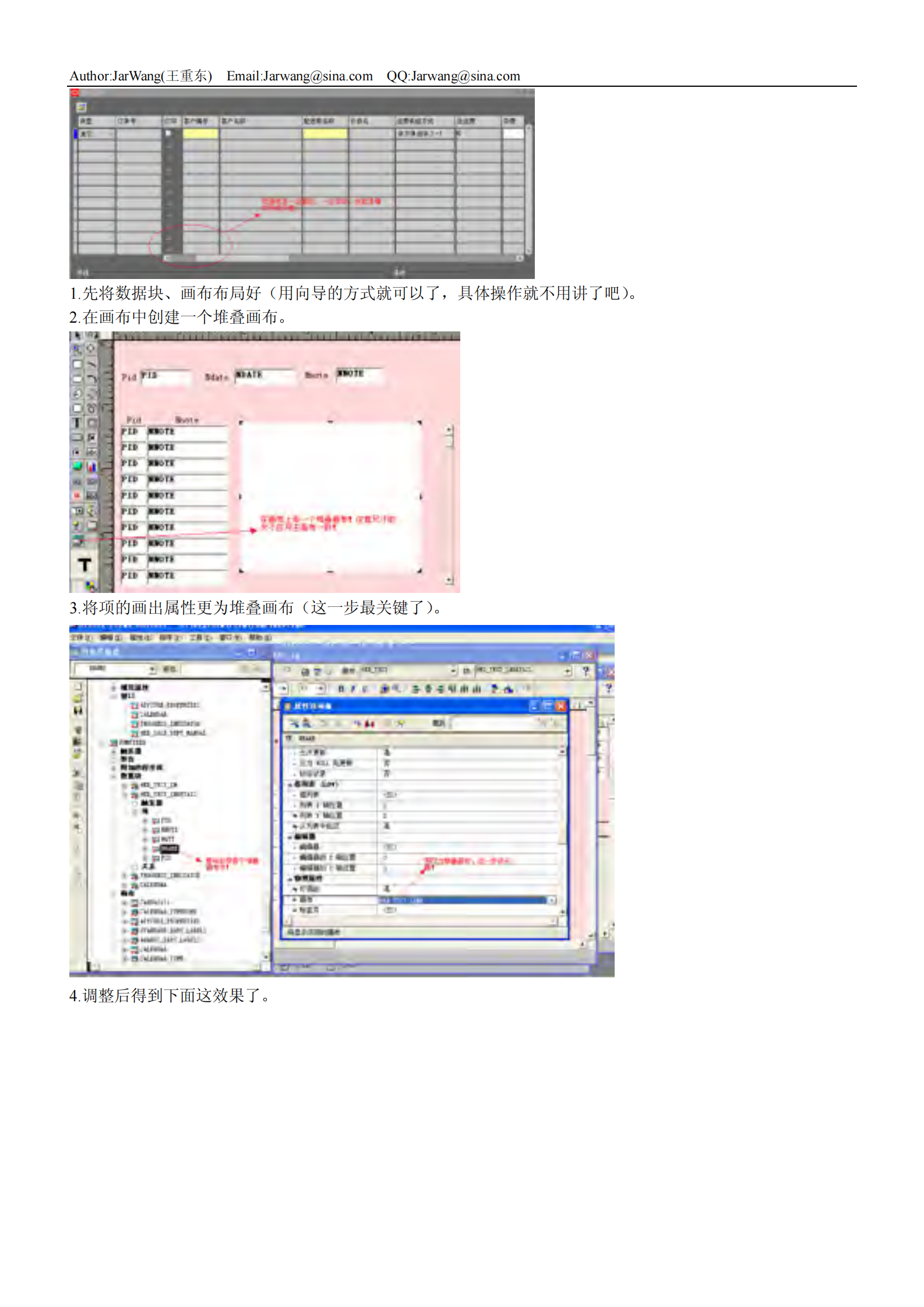 Oracle+ERP+开发笔记_ITIL之家(www.itilzj.com)_.PDF 第7页