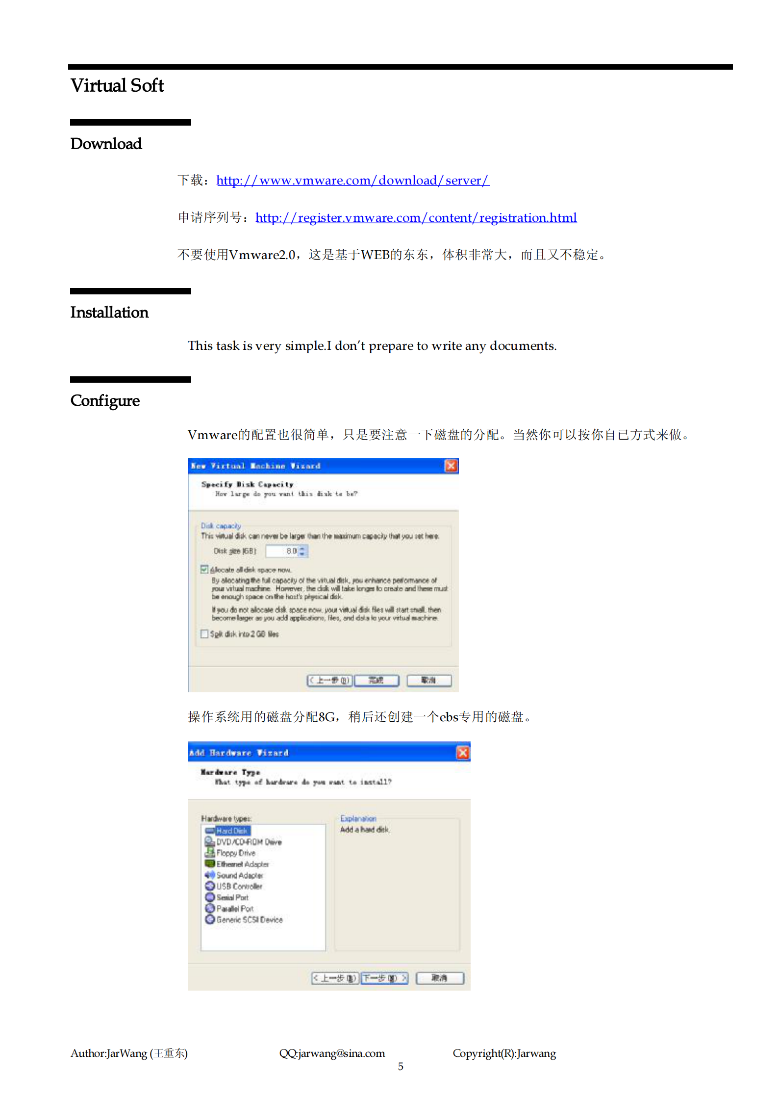 ORACLE+EBS11i+for+linux多节点安装及克隆手册_ITIL之家(www.itilzj.com)_.PDF 第5页
