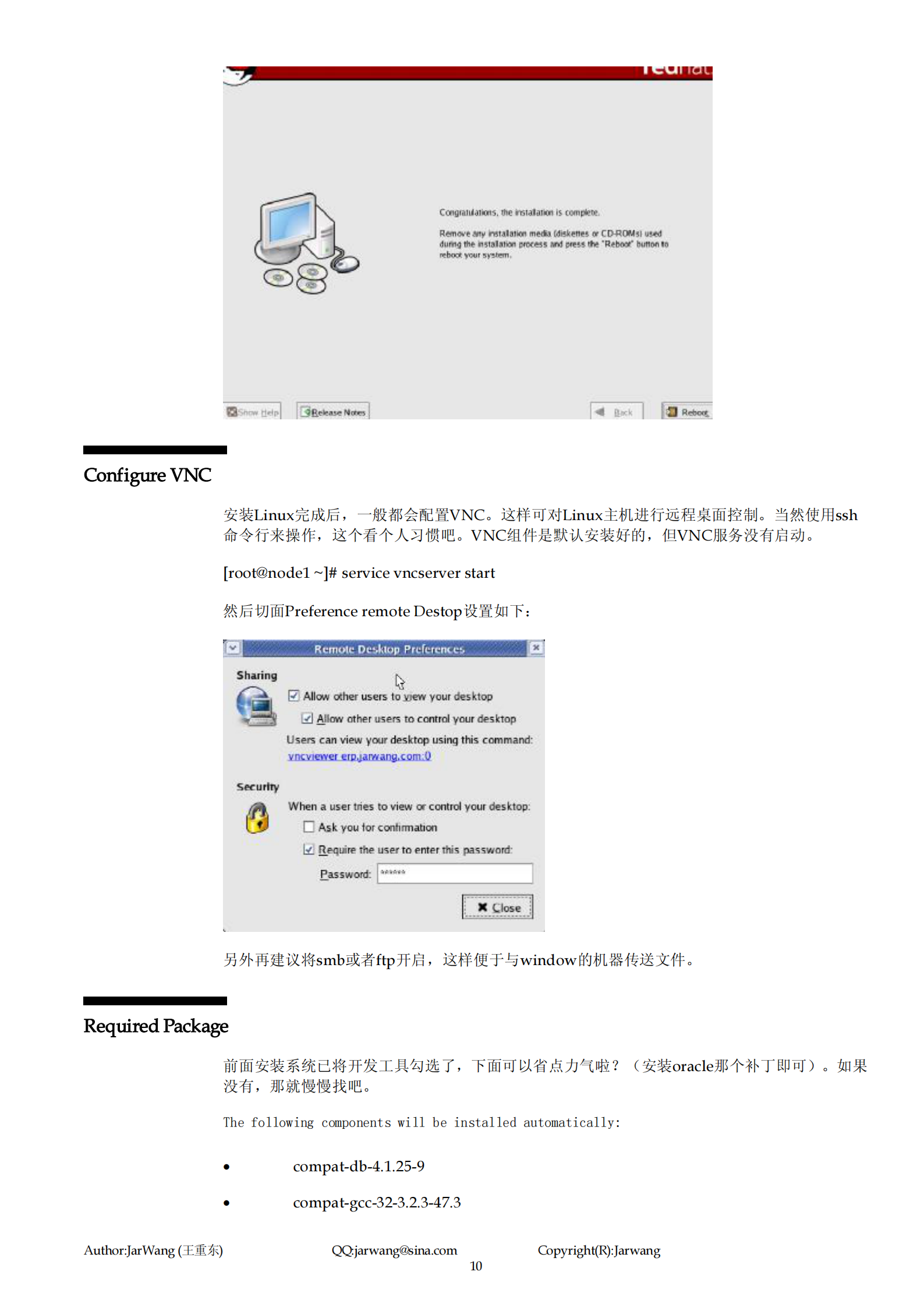 ORACLE+EBS11i+for+linux多节点安装及克隆手册_ITIL之家(www.itilzj.com)_.PDF 第10页