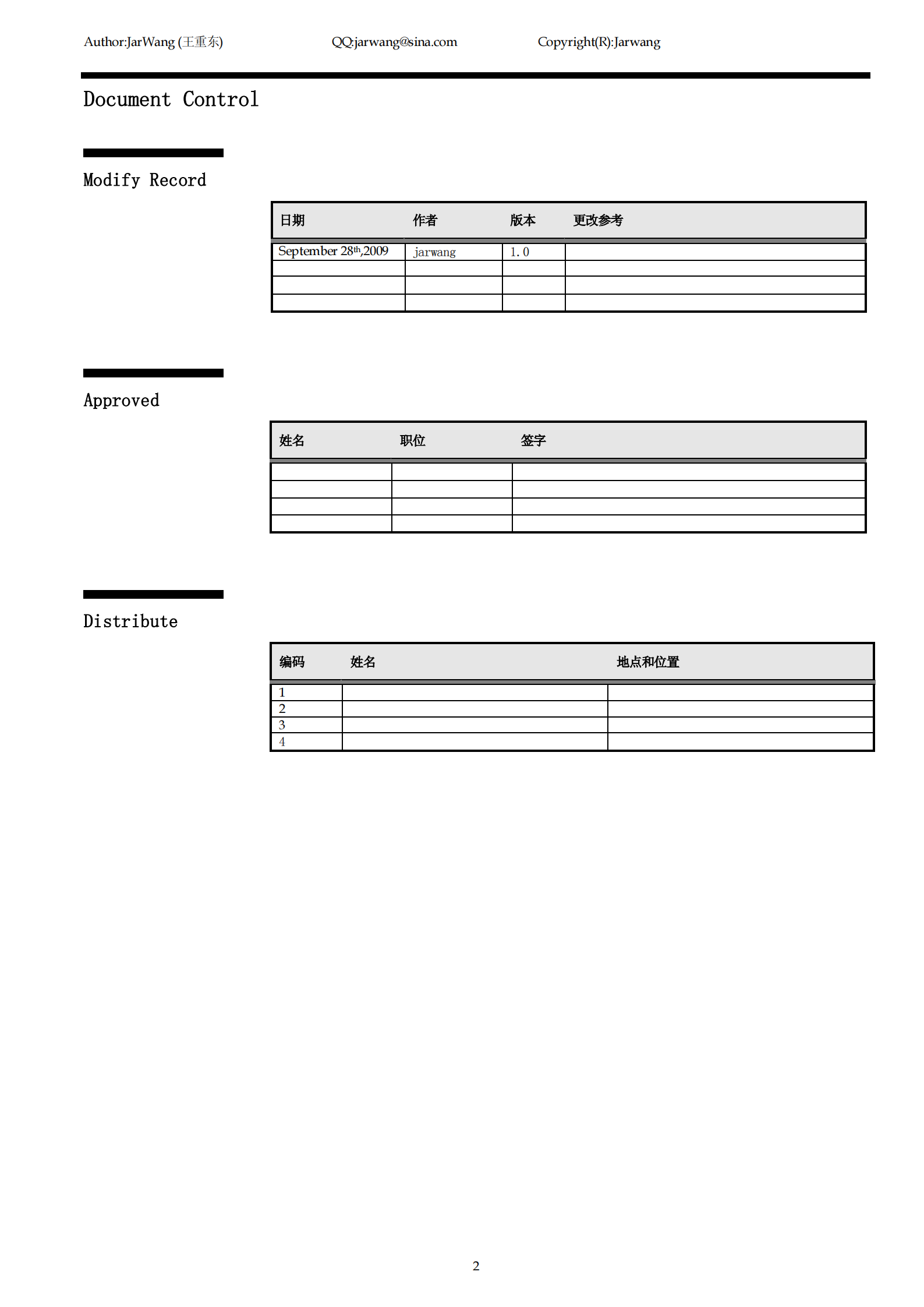 Oracle+EBS+Web+ADI_开发笔记_ITIL之家(www.itilzj.com)_.PDF 第2页