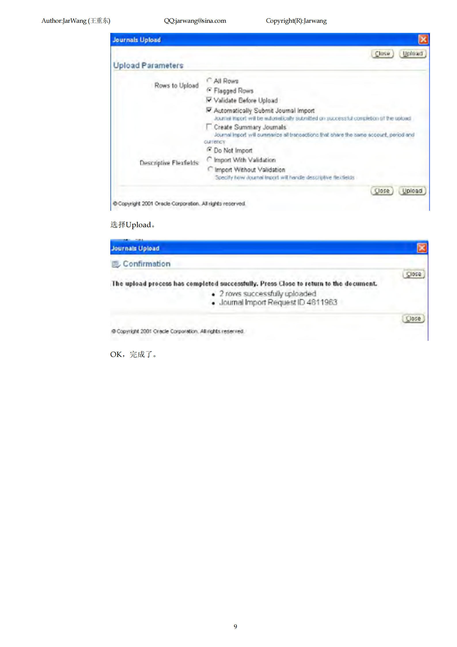 Oracle+EBS+Web+ADI_开发笔记_ITIL之家(www.itilzj.com)_.PDF 第9页