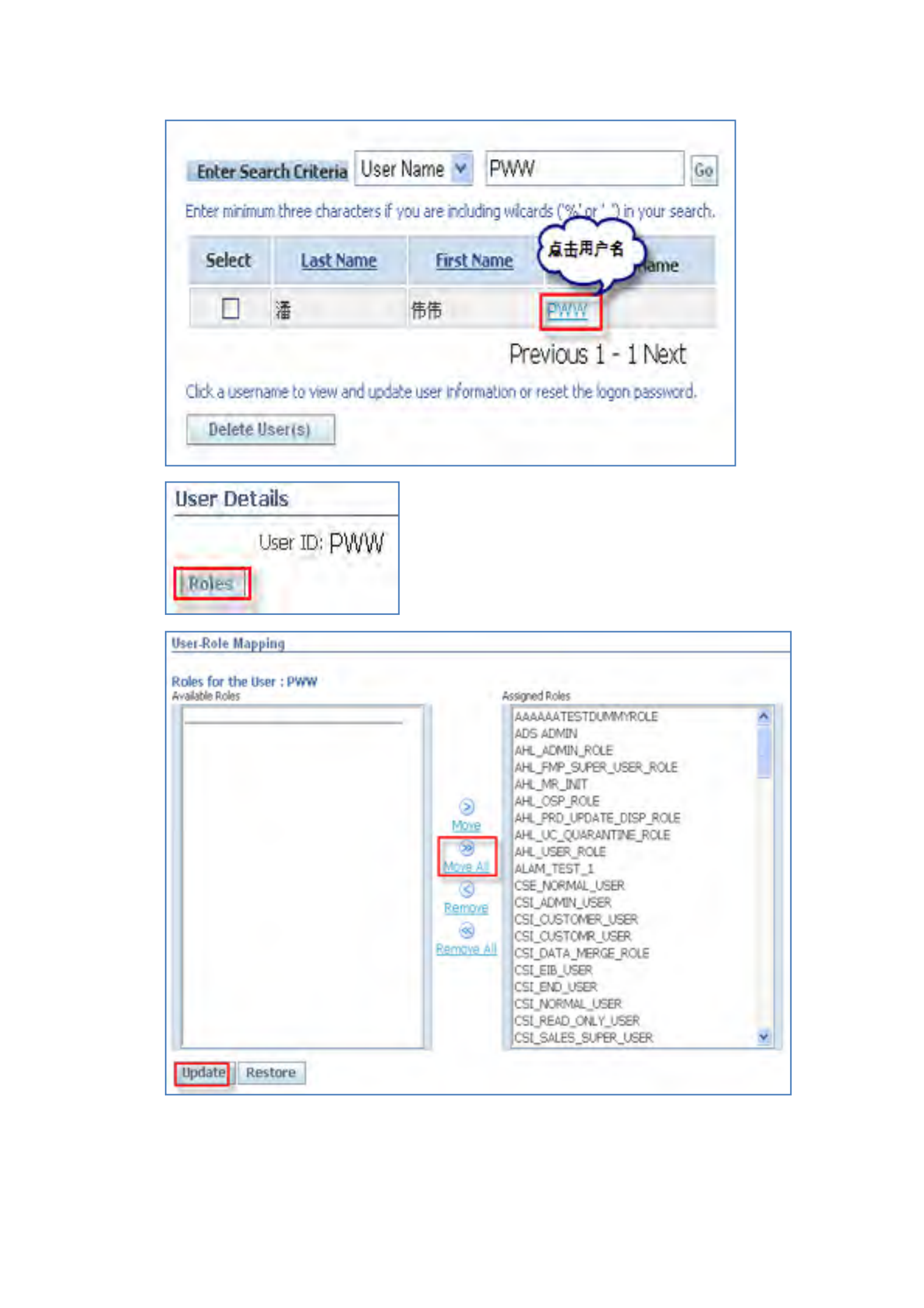 Oracle+EBS+R12系统搭建操作手册_ITIL之家(www.itilzj.com)_.PDF 第6页