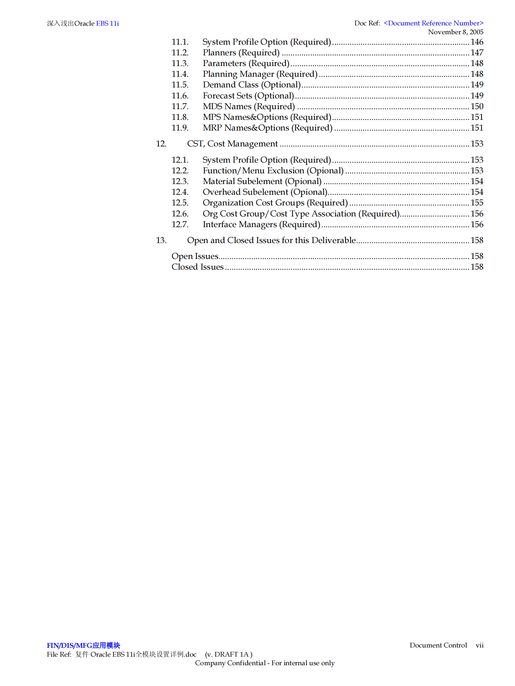 Oracle+EBS+11i全模块设置详例_ITIL之家(www.itilzj.com)_.PDF 第7页